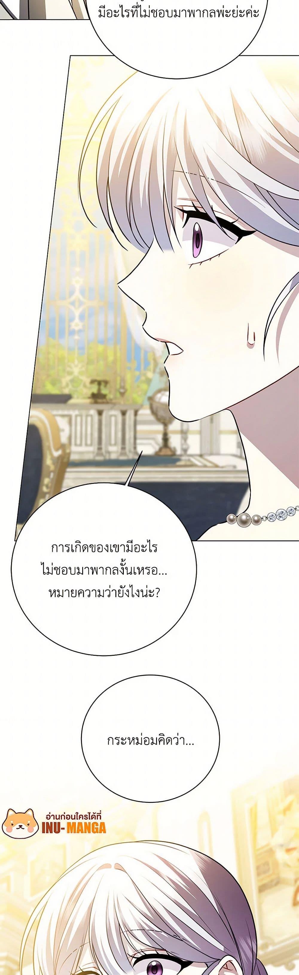 Manga-lc-com อ่านมังงะ อ่านการ์ตูน ออนไลน์ ฟรี Your Regrets Mean Nothing to Me ตอนที่ 1 2 3 4 5 6 7 8 9 10 11 12 13 14 ฟรี ไม่มีโฆษณา Manga-lc - อ่าน มังงะ อ่าน การ์ตูน ออนไลน์ อ่านมังงะ ฟรี