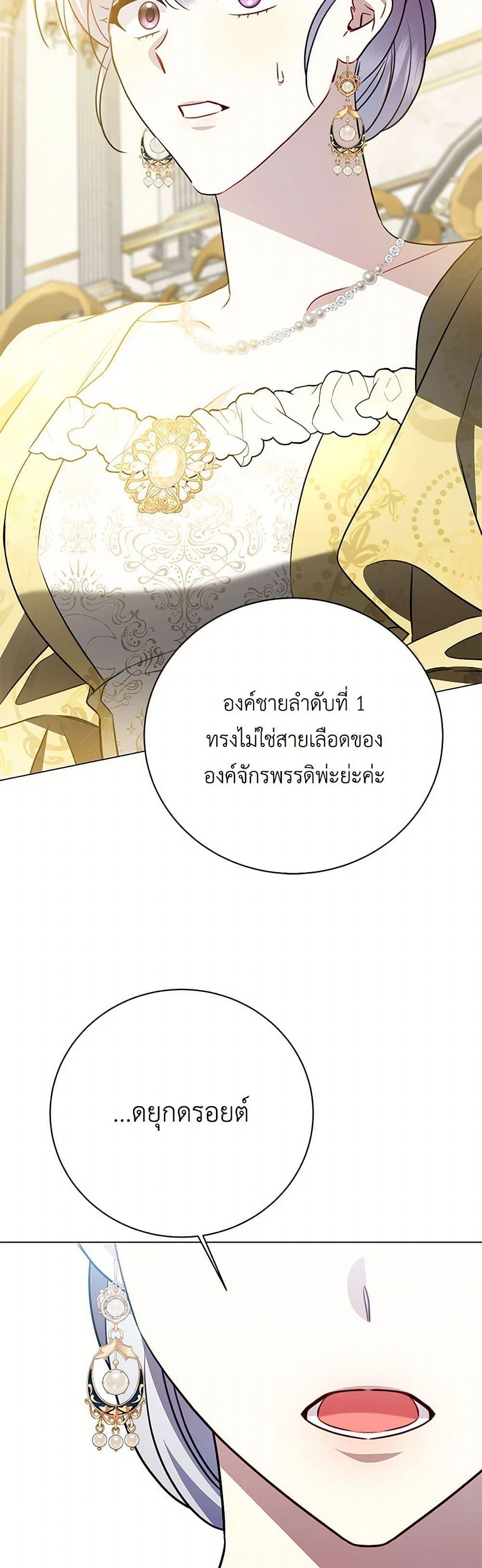 Manga-lc-com อ่านมังงะ อ่านการ์ตูน ออนไลน์ ฟรี Your Regrets Mean Nothing to Me ตอนที่ 1 2 3 4 5 6 7 8 9 10 11 12 13 14 ฟรี ไม่มีโฆษณา Manga-lc - อ่าน มังงะ อ่าน การ์ตูน ออนไลน์ อ่านมังงะ ฟรี