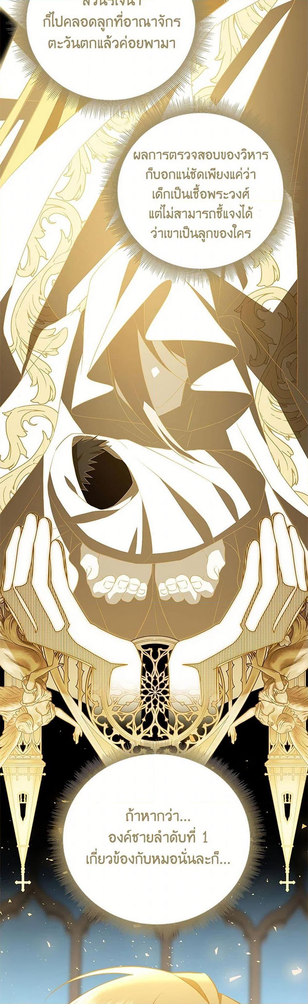 Manga-lc-com อ่านมังงะ อ่านการ์ตูน ออนไลน์ ฟรี Your Regrets Mean Nothing to Me ตอนที่ 1 2 3 4 5 6 7 8 9 10 11 12 13 14 ฟรี ไม่มีโฆษณา Manga-lc - อ่าน มังงะ อ่าน การ์ตูน ออนไลน์ อ่านมังงะ ฟรี