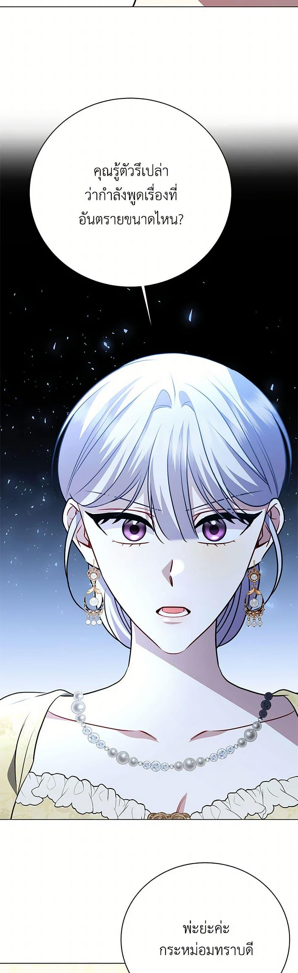 Manga-lc-com อ่านมังงะ อ่านการ์ตูน ออนไลน์ ฟรี Your Regrets Mean Nothing to Me ตอนที่ 1 2 3 4 5 6 7 8 9 10 11 12 13 14 ฟรี ไม่มีโฆษณา Manga-lc - อ่าน มังงะ อ่าน การ์ตูน ออนไลน์ อ่านมังงะ ฟรี