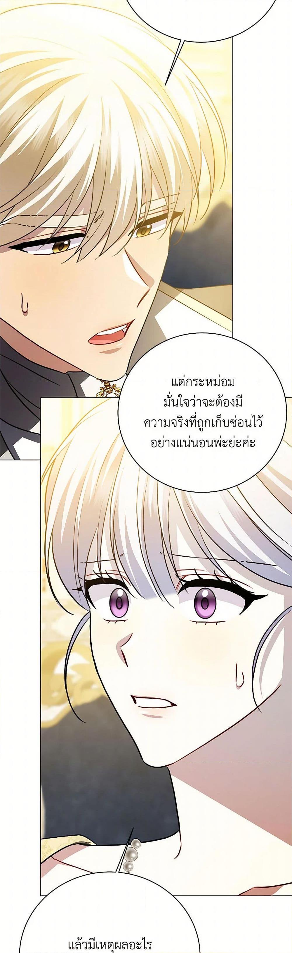 Manga-lc-com อ่านมังงะ อ่านการ์ตูน ออนไลน์ ฟรี Your Regrets Mean Nothing to Me ตอนที่ 1 2 3 4 5 6 7 8 9 10 11 12 13 14 ฟรี ไม่มีโฆษณา Manga-lc - อ่าน มังงะ อ่าน การ์ตูน ออนไลน์ อ่านมังงะ ฟรี