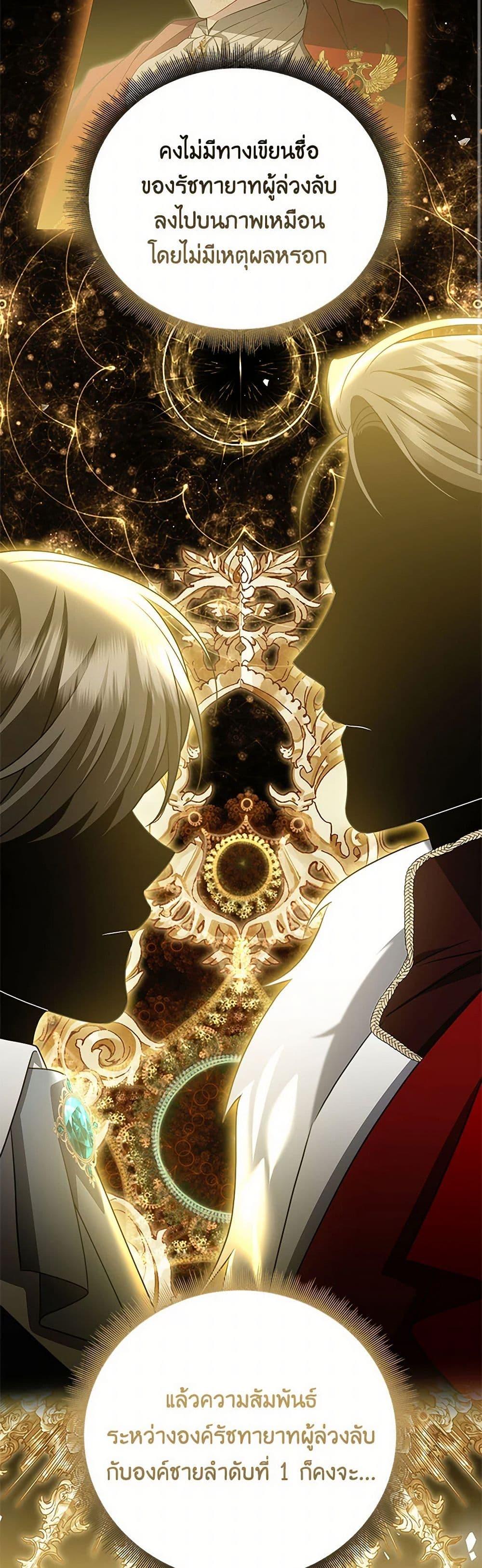 Manga-lc-com อ่านมังงะ อ่านการ์ตูน ออนไลน์ ฟรี Your Regrets Mean Nothing to Me ตอนที่ 1 2 3 4 5 6 7 8 9 10 11 12 13 14 ฟรี ไม่มีโฆษณา Manga-lc - อ่าน มังงะ อ่าน การ์ตูน ออนไลน์ อ่านมังงะ ฟรี