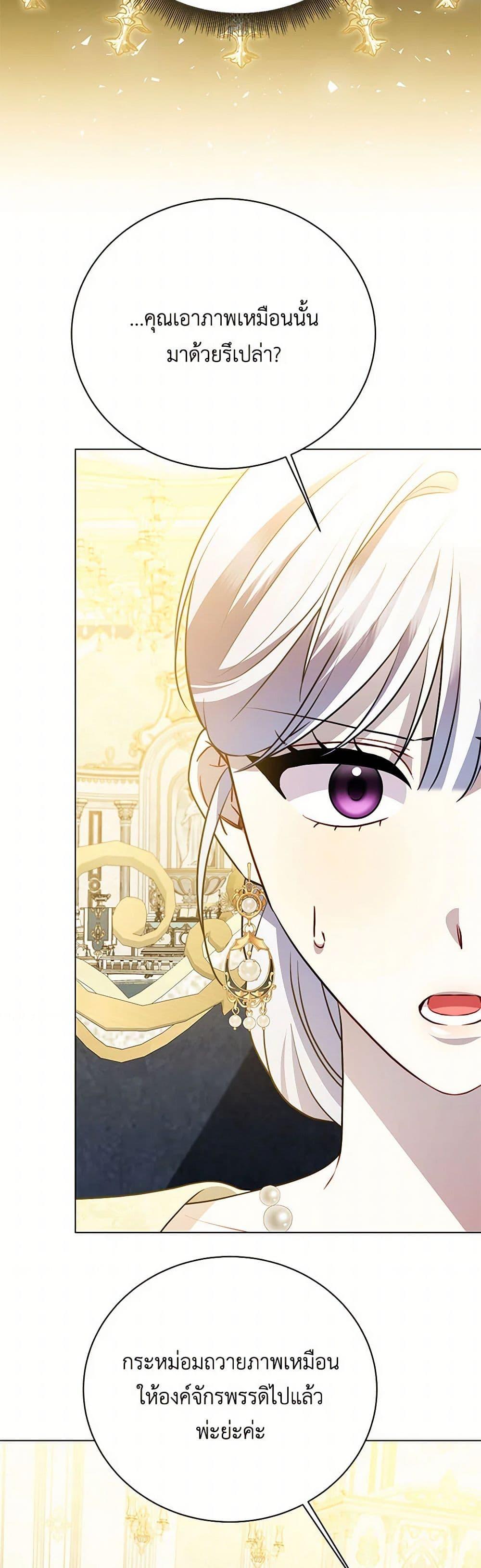 Manga-lc-com อ่านมังงะ อ่านการ์ตูน ออนไลน์ ฟรี Your Regrets Mean Nothing to Me ตอนที่ 1 2 3 4 5 6 7 8 9 10 11 12 13 14 ฟรี ไม่มีโฆษณา Manga-lc - อ่าน มังงะ อ่าน การ์ตูน ออนไลน์ อ่านมังงะ ฟรี