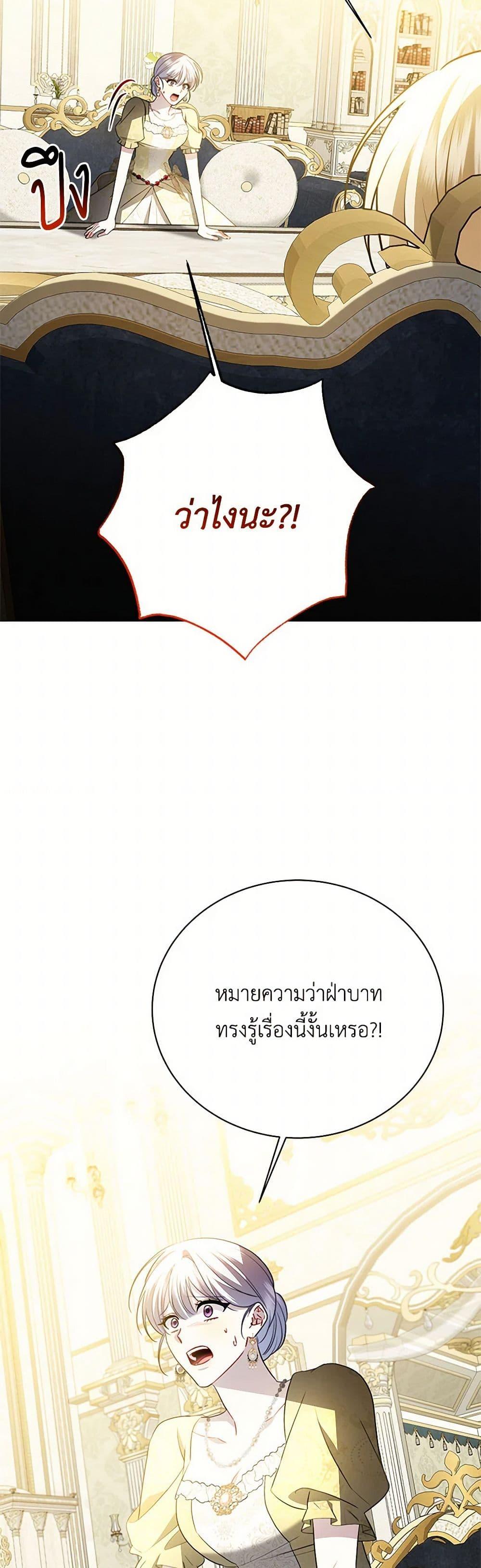 Manga-lc-com อ่านมังงะ อ่านการ์ตูน ออนไลน์ ฟรี Your Regrets Mean Nothing to Me ตอนที่ 1 2 3 4 5 6 7 8 9 10 11 12 13 14 ฟรี ไม่มีโฆษณา Manga-lc - อ่าน มังงะ อ่าน การ์ตูน ออนไลน์ อ่านมังงะ ฟรี