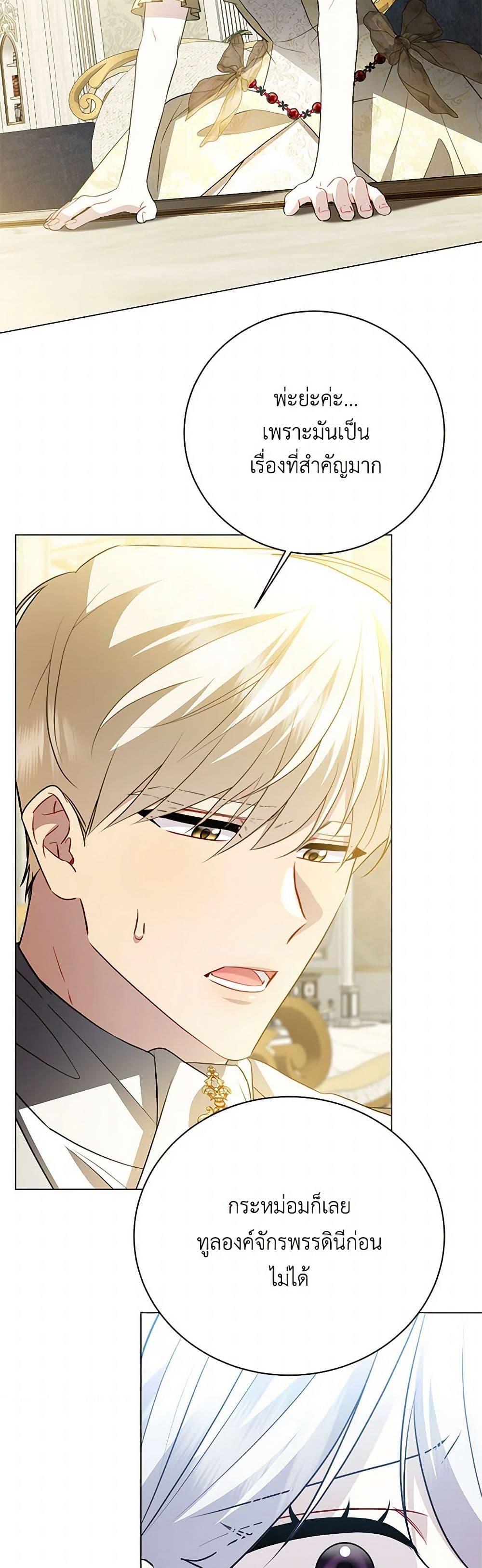 Manga-lc-com อ่านมังงะ อ่านการ์ตูน ออนไลน์ ฟรี Your Regrets Mean Nothing to Me ตอนที่ 1 2 3 4 5 6 7 8 9 10 11 12 13 14 ฟรี ไม่มีโฆษณา Manga-lc - อ่าน มังงะ อ่าน การ์ตูน ออนไลน์ อ่านมังงะ ฟรี