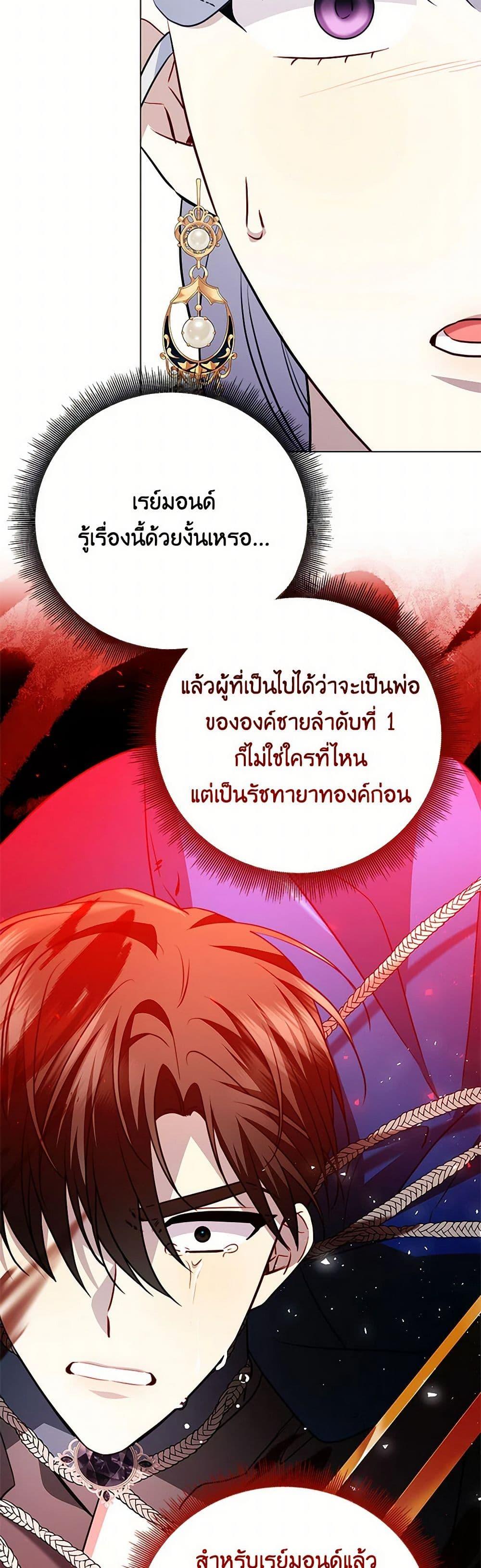 Manga-lc-com อ่านมังงะ อ่านการ์ตูน ออนไลน์ ฟรี Your Regrets Mean Nothing to Me ตอนที่ 1 2 3 4 5 6 7 8 9 10 11 12 13 14 ฟรี ไม่มีโฆษณา Manga-lc - อ่าน มังงะ อ่าน การ์ตูน ออนไลน์ อ่านมังงะ ฟรี
