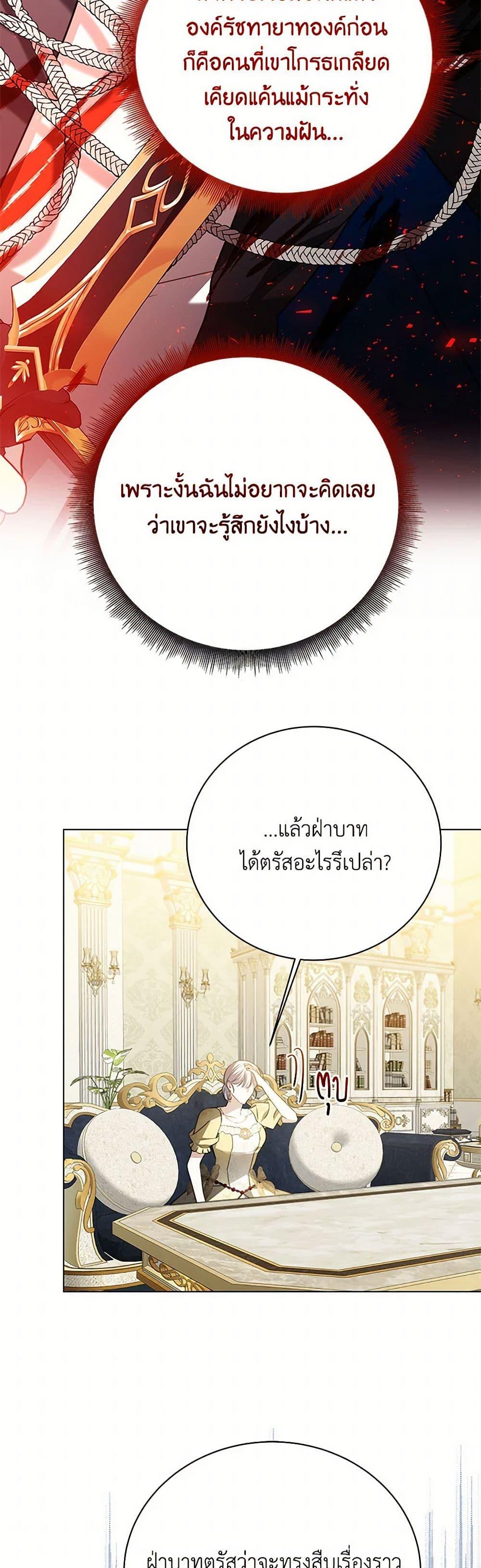 Manga-lc-com อ่านมังงะ อ่านการ์ตูน ออนไลน์ ฟรี Your Regrets Mean Nothing to Me ตอนที่ 1 2 3 4 5 6 7 8 9 10 11 12 13 14 ฟรี ไม่มีโฆษณา Manga-lc - อ่าน มังงะ อ่าน การ์ตูน ออนไลน์ อ่านมังงะ ฟรี