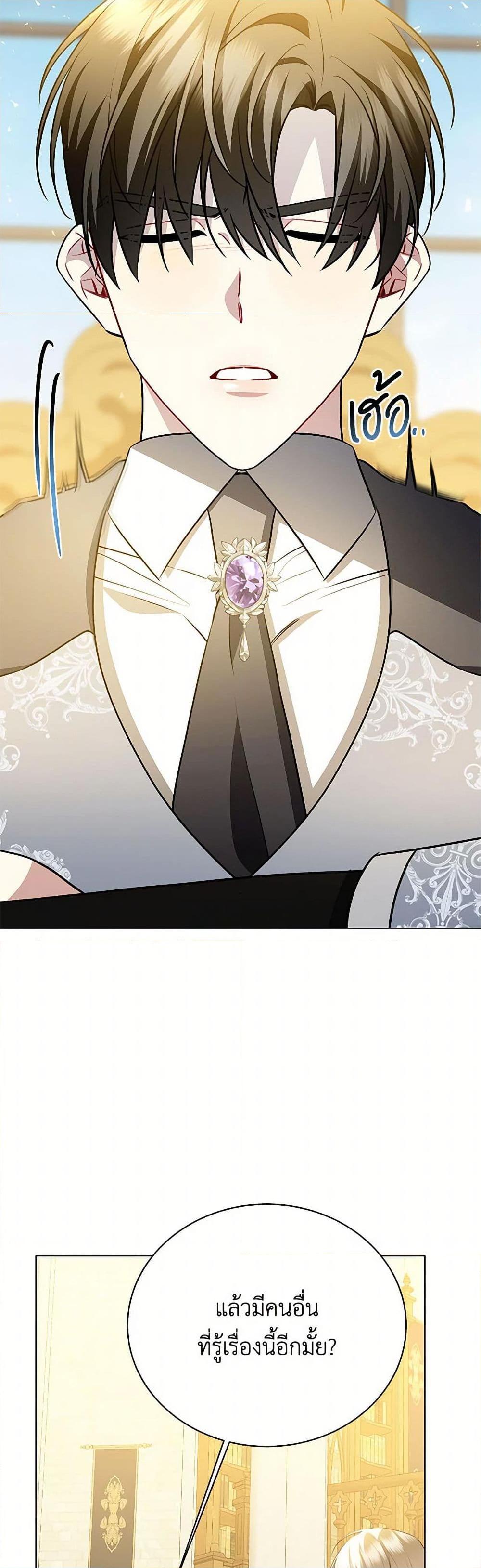 Manga-lc-com อ่านมังงะ อ่านการ์ตูน ออนไลน์ ฟรี Your Regrets Mean Nothing to Me ตอนที่ 1 2 3 4 5 6 7 8 9 10 11 12 13 14 ฟรี ไม่มีโฆษณา Manga-lc - อ่าน มังงะ อ่าน การ์ตูน ออนไลน์ อ่านมังงะ ฟรี