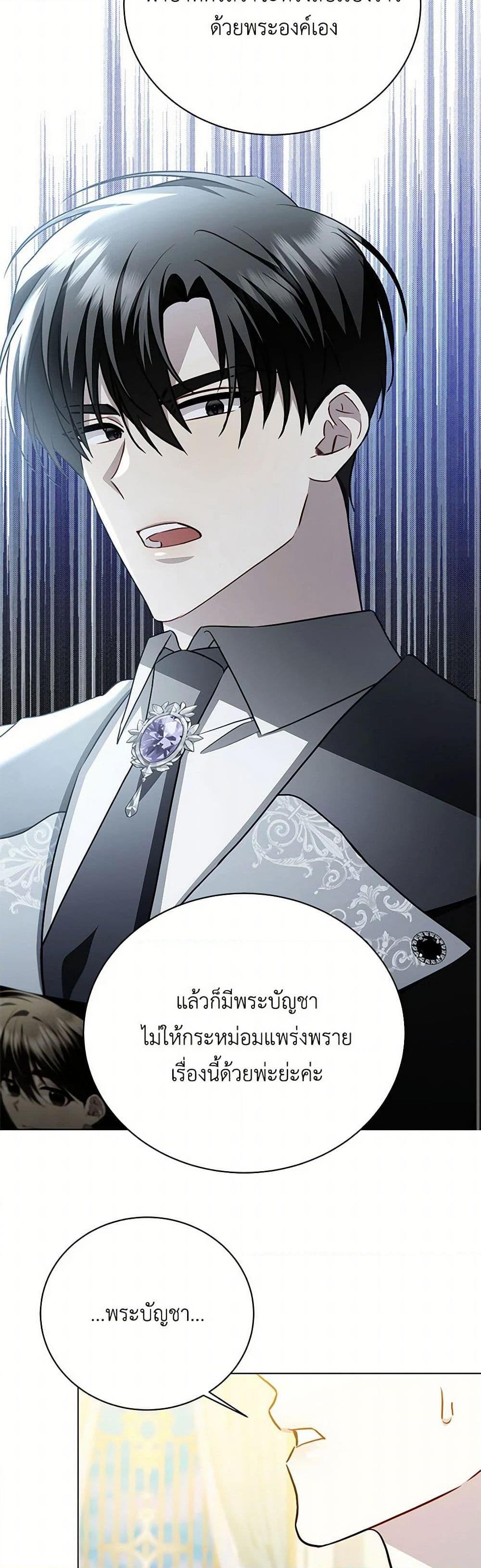 Manga-lc-com อ่านมังงะ อ่านการ์ตูน ออนไลน์ ฟรี Your Regrets Mean Nothing to Me ตอนที่ 1 2 3 4 5 6 7 8 9 10 11 12 13 14 ฟรี ไม่มีโฆษณา Manga-lc - อ่าน มังงะ อ่าน การ์ตูน ออนไลน์ อ่านมังงะ ฟรี