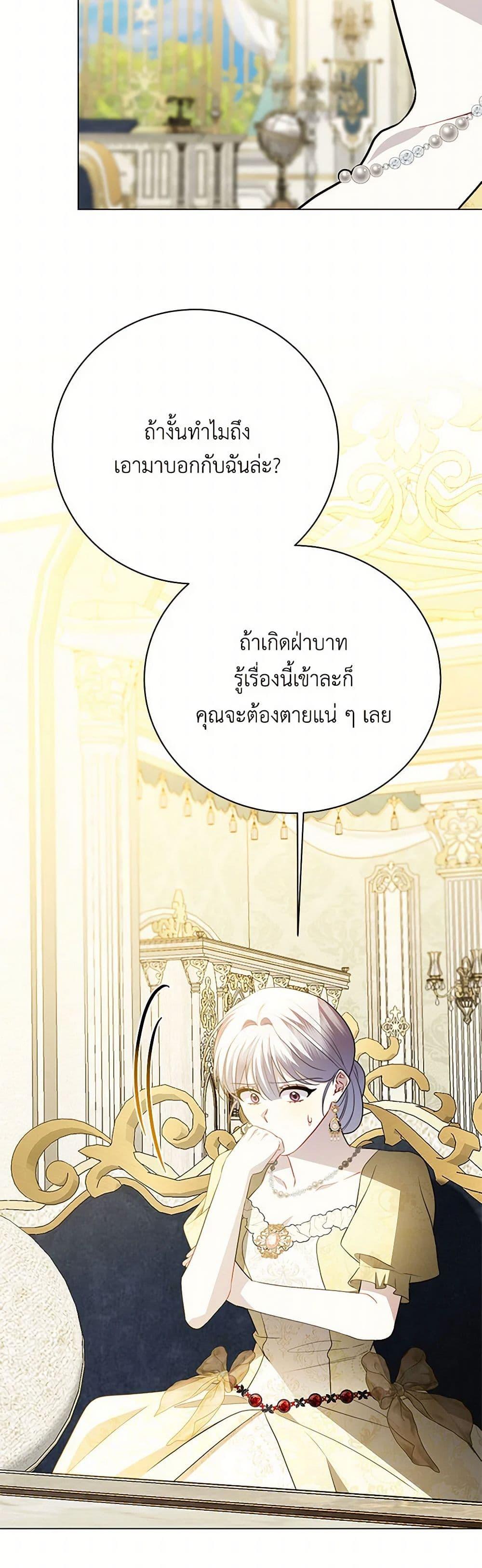 Manga-lc-com อ่านมังงะ อ่านการ์ตูน ออนไลน์ ฟรี Your Regrets Mean Nothing to Me ตอนที่ 1 2 3 4 5 6 7 8 9 10 11 12 13 14 ฟรี ไม่มีโฆษณา Manga-lc - อ่าน มังงะ อ่าน การ์ตูน ออนไลน์ อ่านมังงะ ฟรี