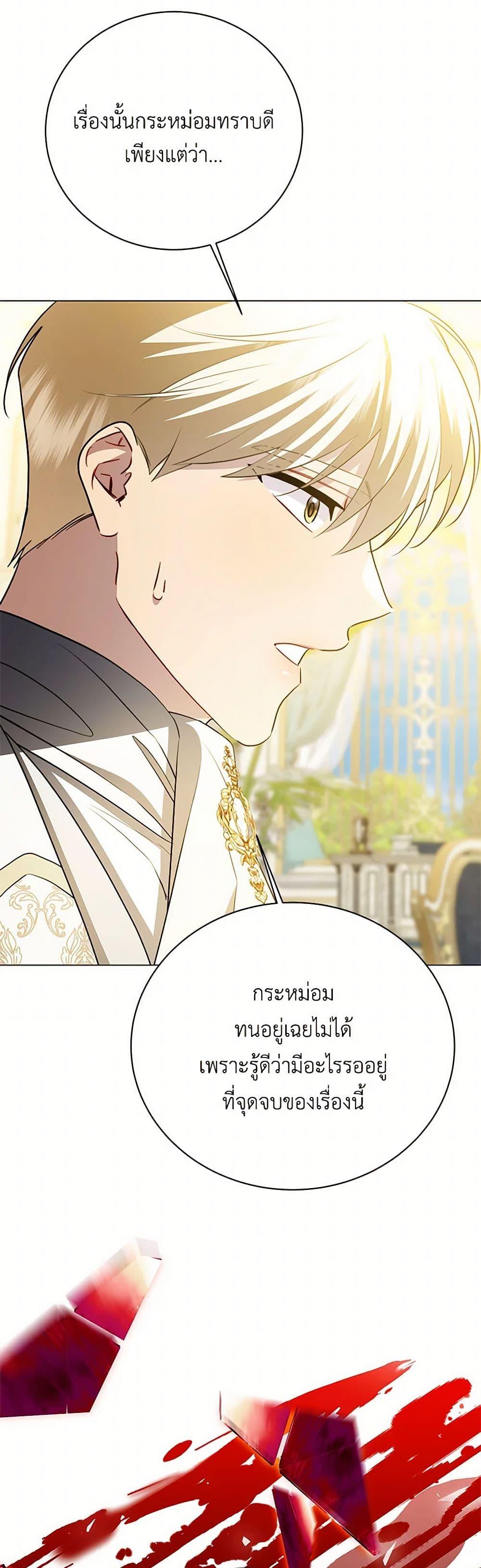 Manga-lc-com อ่านมังงะ อ่านการ์ตูน ออนไลน์ ฟรี Your Regrets Mean Nothing to Me ตอนที่ 1 2 3 4 5 6 7 8 9 10 11 12 13 14 ฟรี ไม่มีโฆษณา Manga-lc - อ่าน มังงะ อ่าน การ์ตูน ออนไลน์ อ่านมังงะ ฟรี