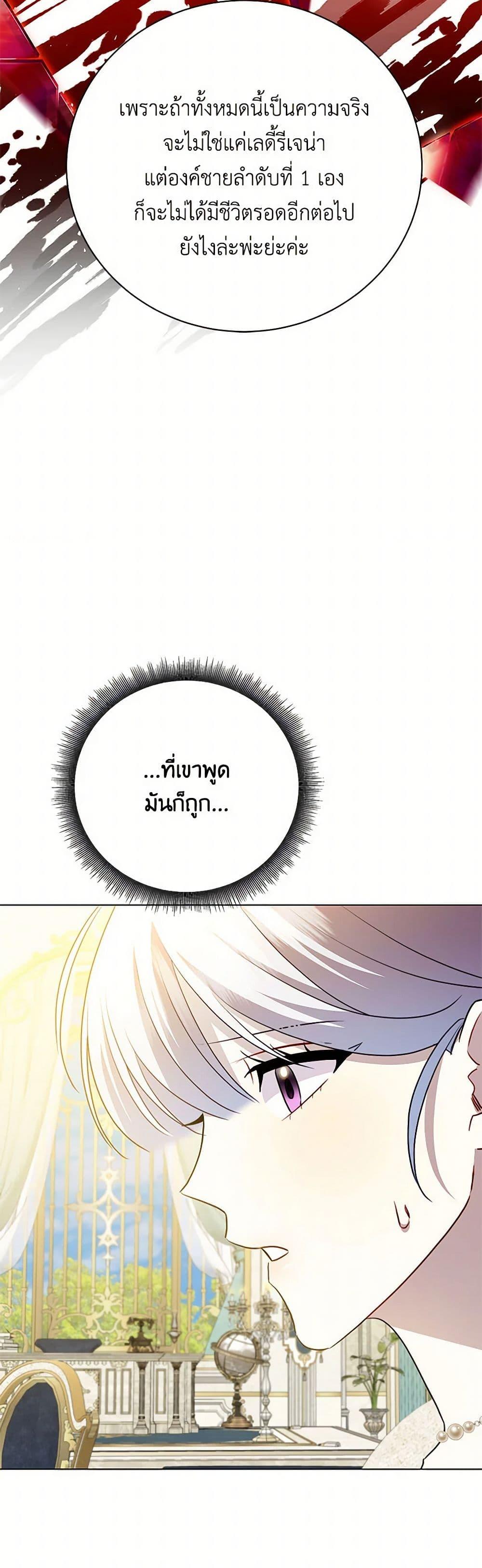 Manga-lc-com อ่านมังงะ อ่านการ์ตูน ออนไลน์ ฟรี Your Regrets Mean Nothing to Me ตอนที่ 1 2 3 4 5 6 7 8 9 10 11 12 13 14 ฟรี ไม่มีโฆษณา Manga-lc - อ่าน มังงะ อ่าน การ์ตูน ออนไลน์ อ่านมังงะ ฟรี
