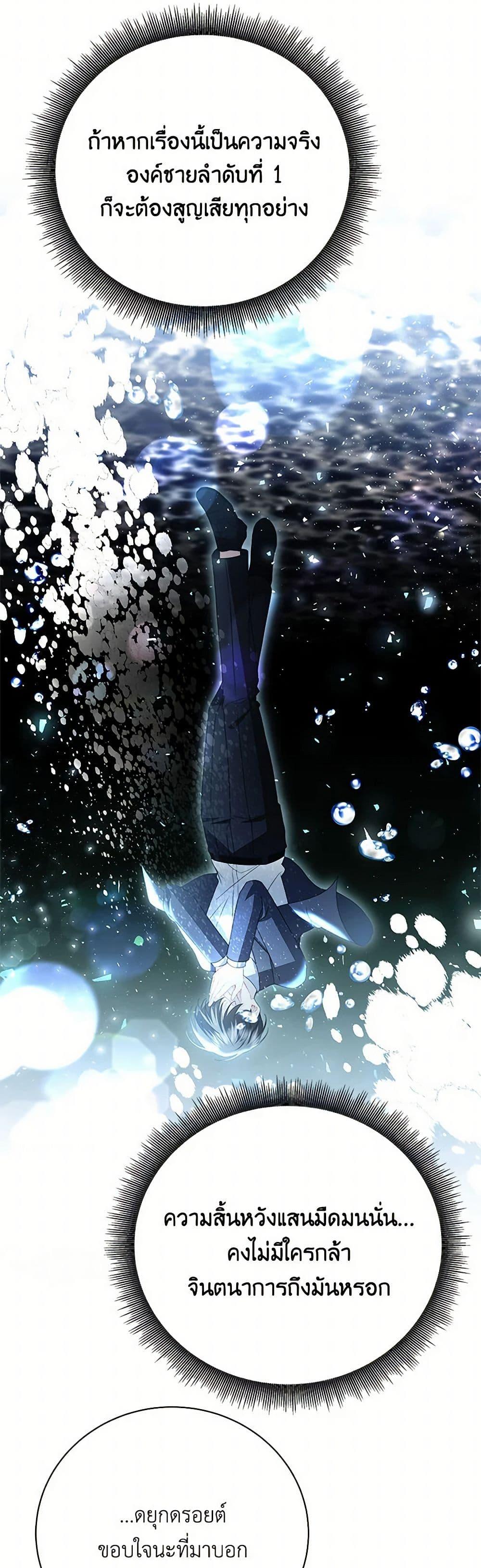 Manga-lc-com อ่านมังงะ อ่านการ์ตูน ออนไลน์ ฟรี Your Regrets Mean Nothing to Me ตอนที่ 1 2 3 4 5 6 7 8 9 10 11 12 13 14 ฟรี ไม่มีโฆษณา Manga-lc - อ่าน มังงะ อ่าน การ์ตูน ออนไลน์ อ่านมังงะ ฟรี