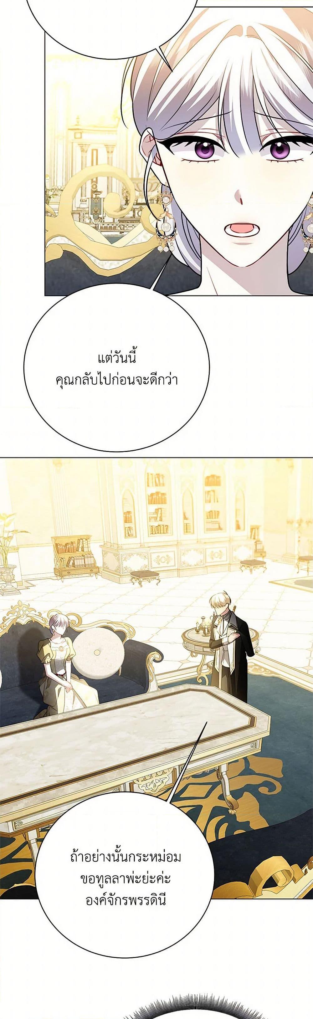 Manga-lc-com อ่านมังงะ อ่านการ์ตูน ออนไลน์ ฟรี Your Regrets Mean Nothing to Me ตอนที่ 1 2 3 4 5 6 7 8 9 10 11 12 13 14 ฟรี ไม่มีโฆษณา Manga-lc - อ่าน มังงะ อ่าน การ์ตูน ออนไลน์ อ่านมังงะ ฟรี