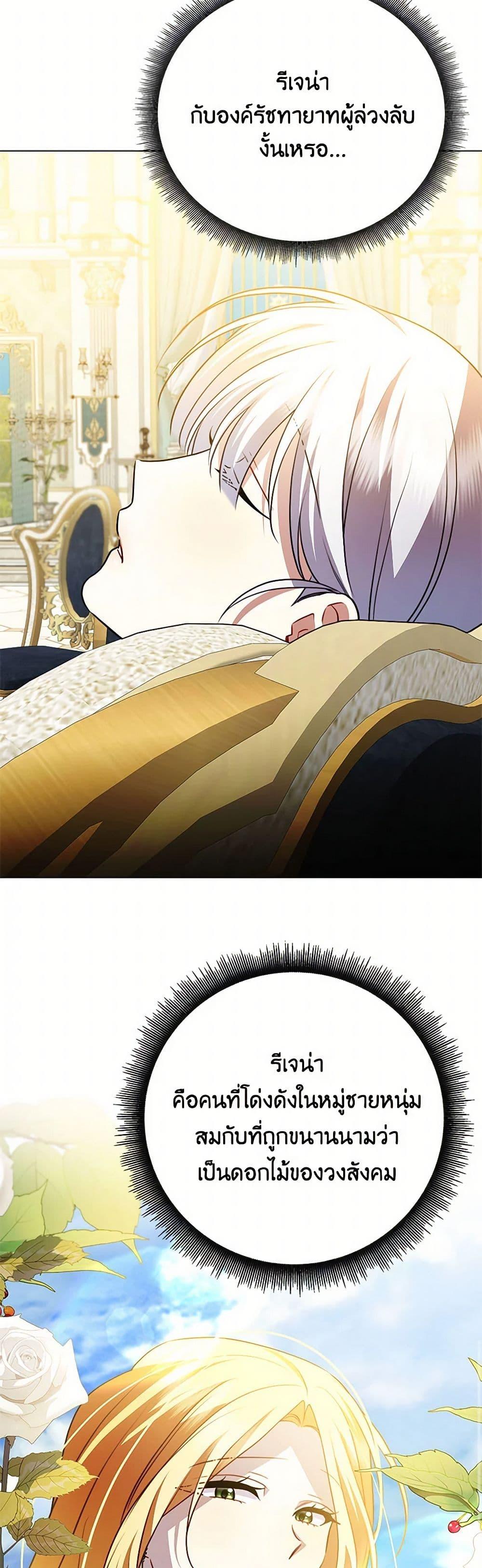 Manga-lc-com อ่านมังงะ อ่านการ์ตูน ออนไลน์ ฟรี Your Regrets Mean Nothing to Me ตอนที่ 1 2 3 4 5 6 7 8 9 10 11 12 13 14 ฟรี ไม่มีโฆษณา Manga-lc - อ่าน มังงะ อ่าน การ์ตูน ออนไลน์ อ่านมังงะ ฟรี