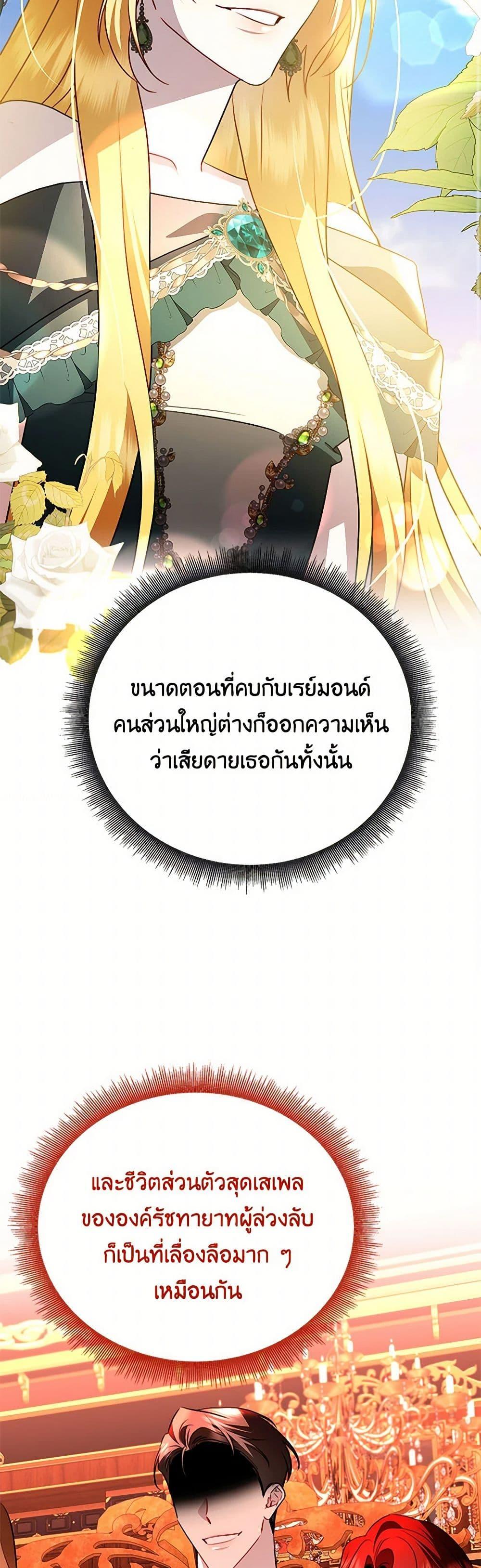 Manga-lc-com อ่านมังงะ อ่านการ์ตูน ออนไลน์ ฟรี Your Regrets Mean Nothing to Me ตอนที่ 1 2 3 4 5 6 7 8 9 10 11 12 13 14 ฟรี ไม่มีโฆษณา Manga-lc - อ่าน มังงะ อ่าน การ์ตูน ออนไลน์ อ่านมังงะ ฟรี