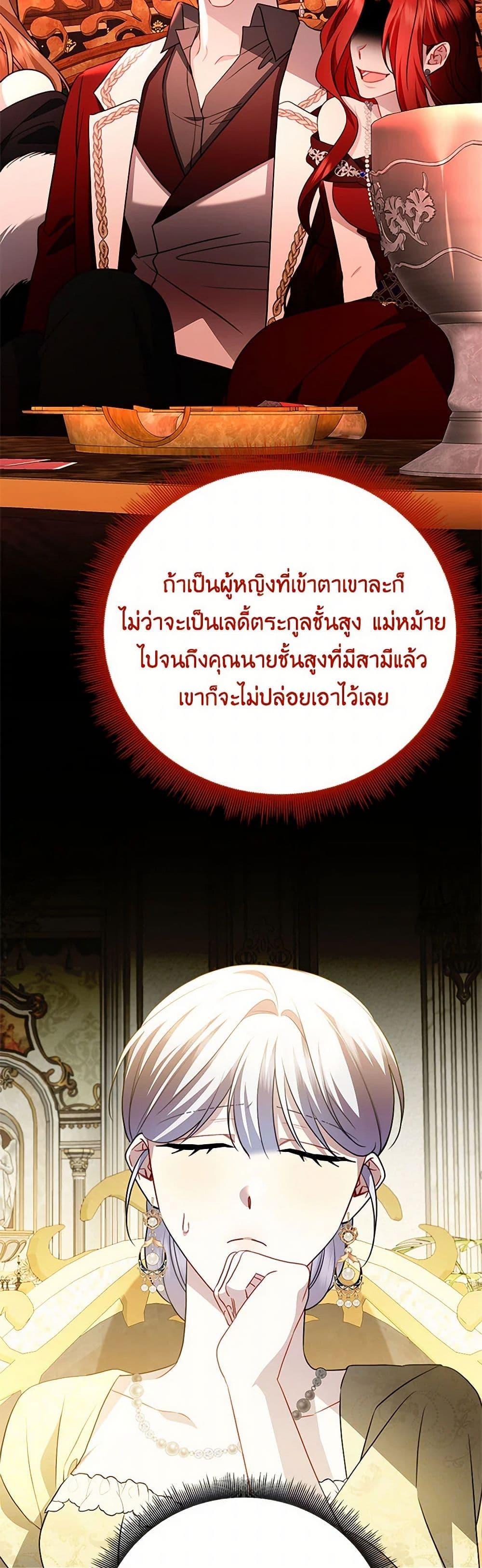 Manga-lc-com อ่านมังงะ อ่านการ์ตูน ออนไลน์ ฟรี Your Regrets Mean Nothing to Me ตอนที่ 1 2 3 4 5 6 7 8 9 10 11 12 13 14 ฟรี ไม่มีโฆษณา Manga-lc - อ่าน มังงะ อ่าน การ์ตูน ออนไลน์ อ่านมังงะ ฟรี