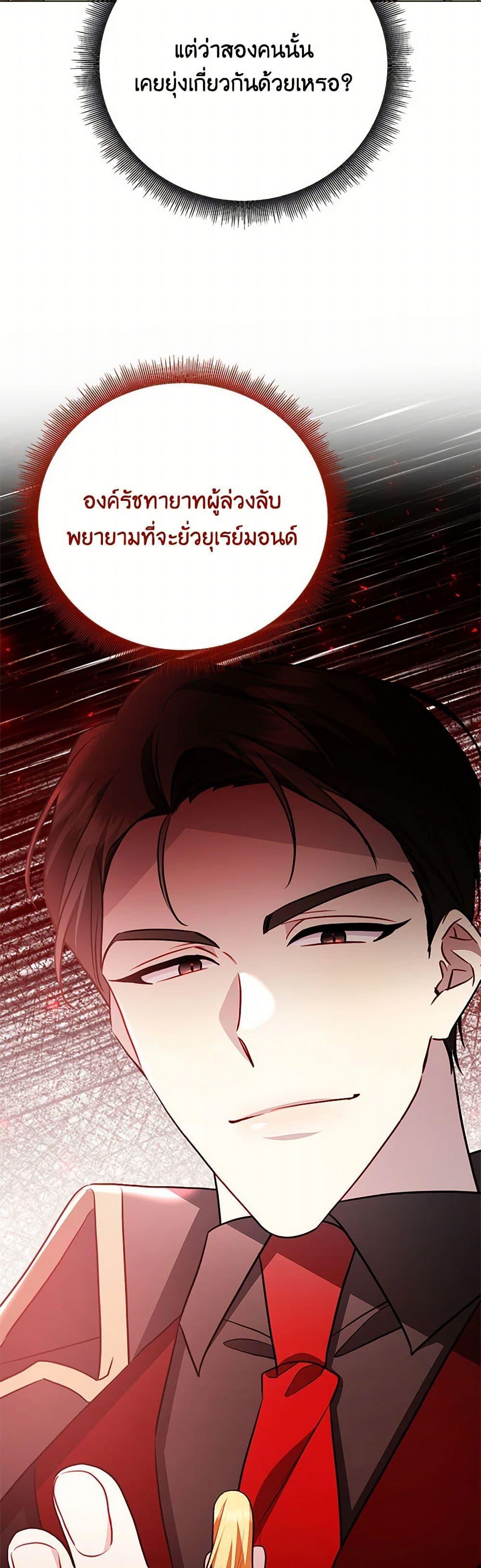 Manga-lc-com อ่านมังงะ อ่านการ์ตูน ออนไลน์ ฟรี Your Regrets Mean Nothing to Me ตอนที่ 1 2 3 4 5 6 7 8 9 10 11 12 13 14 ฟรี ไม่มีโฆษณา Manga-lc - อ่าน มังงะ อ่าน การ์ตูน ออนไลน์ อ่านมังงะ ฟรี