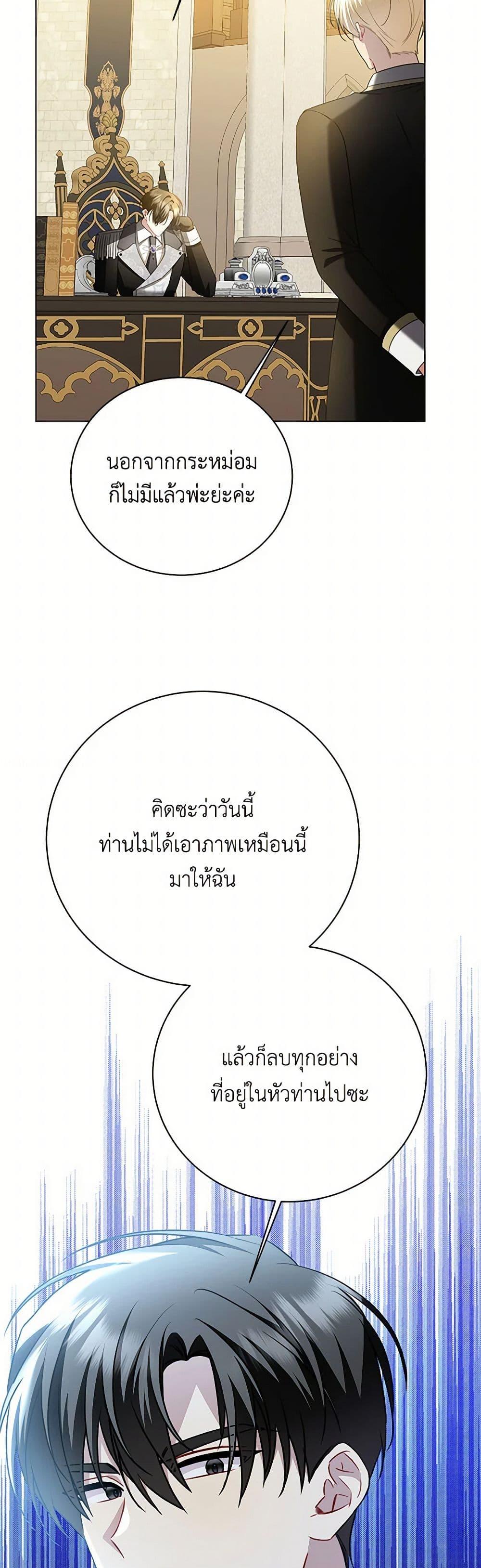 Manga-lc-com อ่านมังงะ อ่านการ์ตูน ออนไลน์ ฟรี Your Regrets Mean Nothing to Me ตอนที่ 1 2 3 4 5 6 7 8 9 10 11 12 13 14 ฟรี ไม่มีโฆษณา Manga-lc - อ่าน มังงะ อ่าน การ์ตูน ออนไลน์ อ่านมังงะ ฟรี