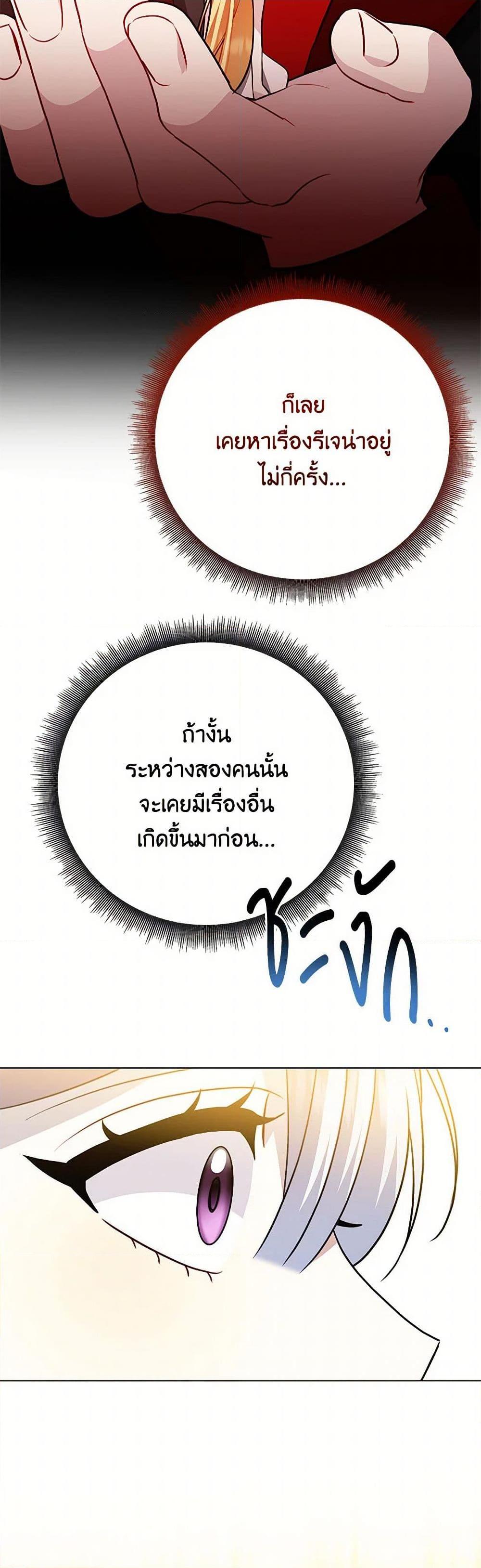 Manga-lc-com อ่านมังงะ อ่านการ์ตูน ออนไลน์ ฟรี Your Regrets Mean Nothing to Me ตอนที่ 1 2 3 4 5 6 7 8 9 10 11 12 13 14 ฟรี ไม่มีโฆษณา Manga-lc - อ่าน มังงะ อ่าน การ์ตูน ออนไลน์ อ่านมังงะ ฟรี