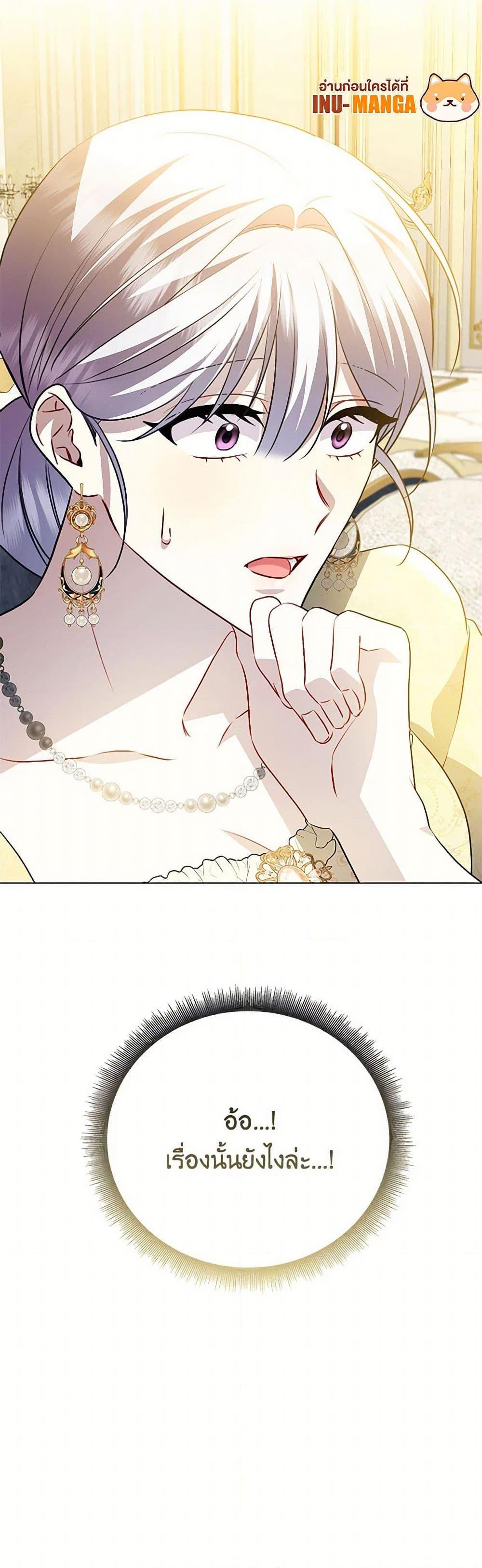 Manga-lc-com อ่านมังงะ อ่านการ์ตูน ออนไลน์ ฟรี Your Regrets Mean Nothing to Me ตอนที่ 1 2 3 4 5 6 7 8 9 10 11 12 13 14 ฟรี ไม่มีโฆษณา Manga-lc - อ่าน มังงะ อ่าน การ์ตูน ออนไลน์ อ่านมังงะ ฟรี