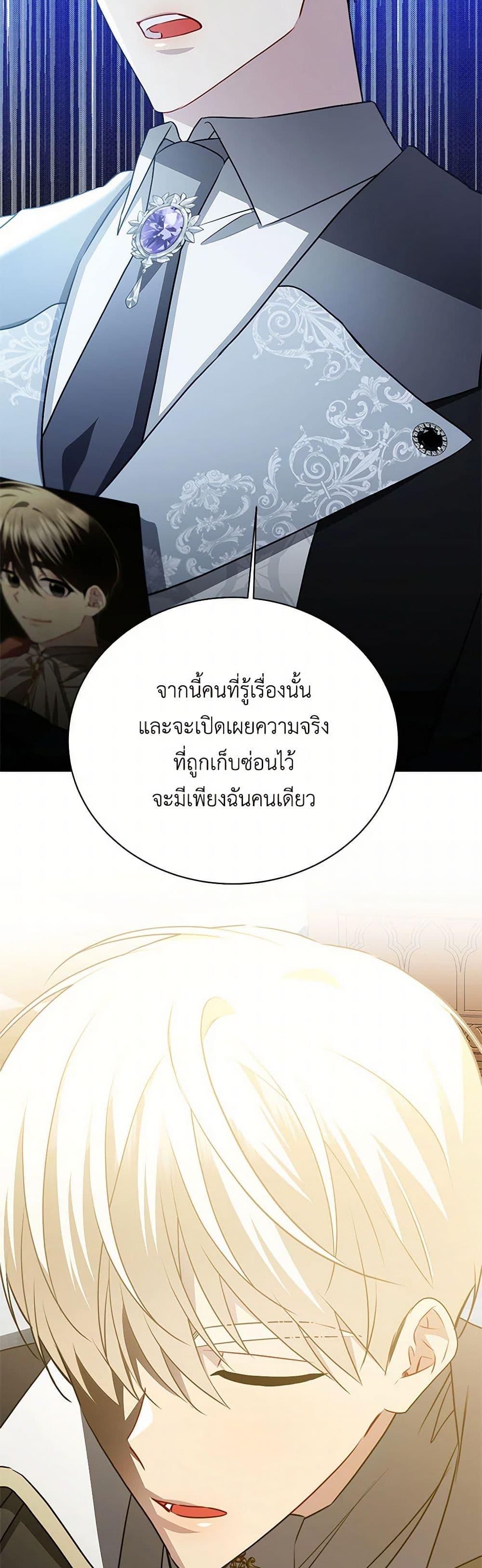 Manga-lc-com อ่านมังงะ อ่านการ์ตูน ออนไลน์ ฟรี Your Regrets Mean Nothing to Me ตอนที่ 1 2 3 4 5 6 7 8 9 10 11 12 13 14 ฟรี ไม่มีโฆษณา Manga-lc - อ่าน มังงะ อ่าน การ์ตูน ออนไลน์ อ่านมังงะ ฟรี