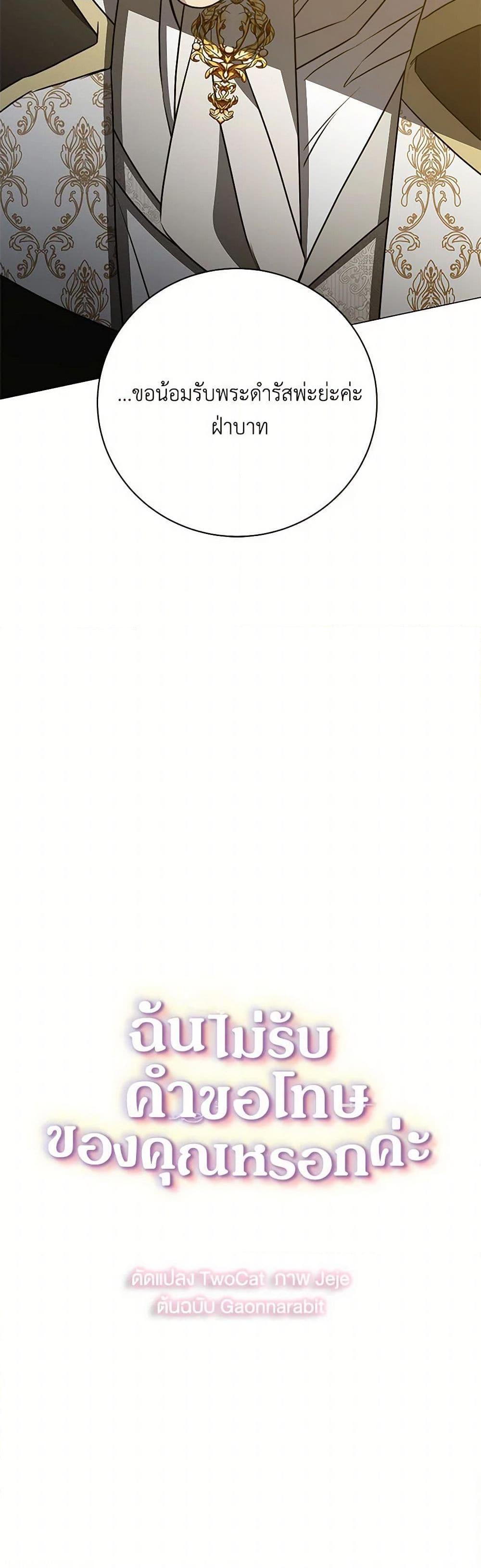 Manga-lc-com อ่านมังงะ อ่านการ์ตูน ออนไลน์ ฟรี Your Regrets Mean Nothing to Me ตอนที่ 1 2 3 4 5 6 7 8 9 10 11 12 13 14 ฟรี ไม่มีโฆษณา Manga-lc - อ่าน มังงะ อ่าน การ์ตูน ออนไลน์ อ่านมังงะ ฟรี