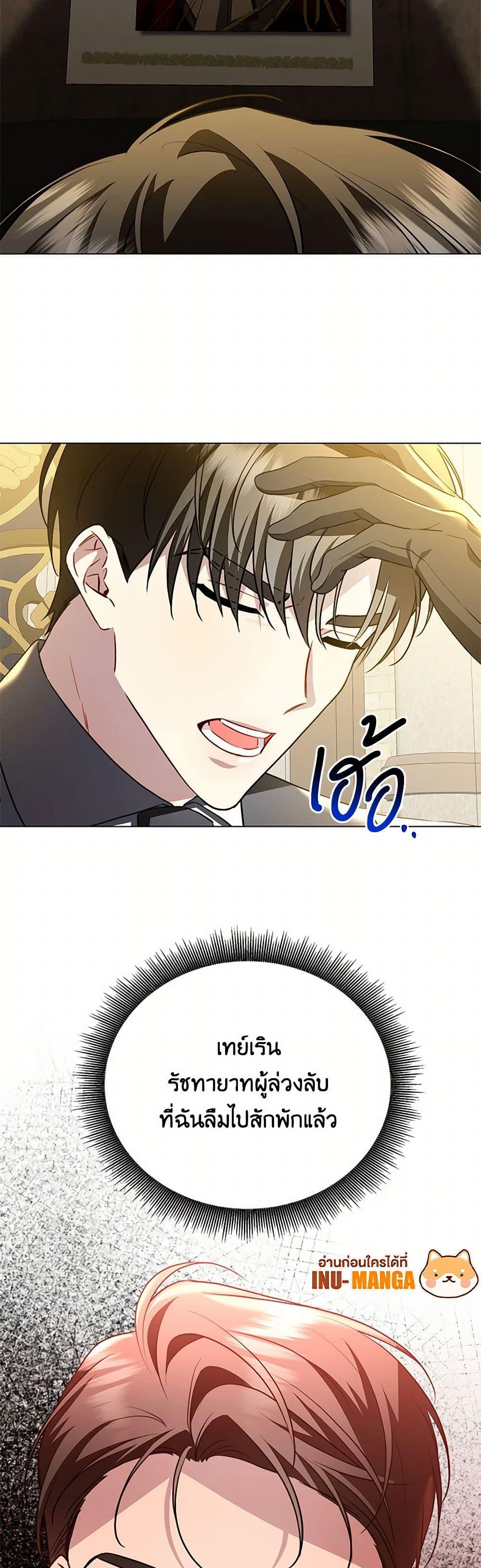 Manga-lc-com อ่านมังงะ อ่านการ์ตูน ออนไลน์ ฟรี Your Regrets Mean Nothing to Me ตอนที่ 1 2 3 4 5 6 7 8 9 10 11 12 13 14 ฟรี ไม่มีโฆษณา Manga-lc - อ่าน มังงะ อ่าน การ์ตูน ออนไลน์ อ่านมังงะ ฟรี