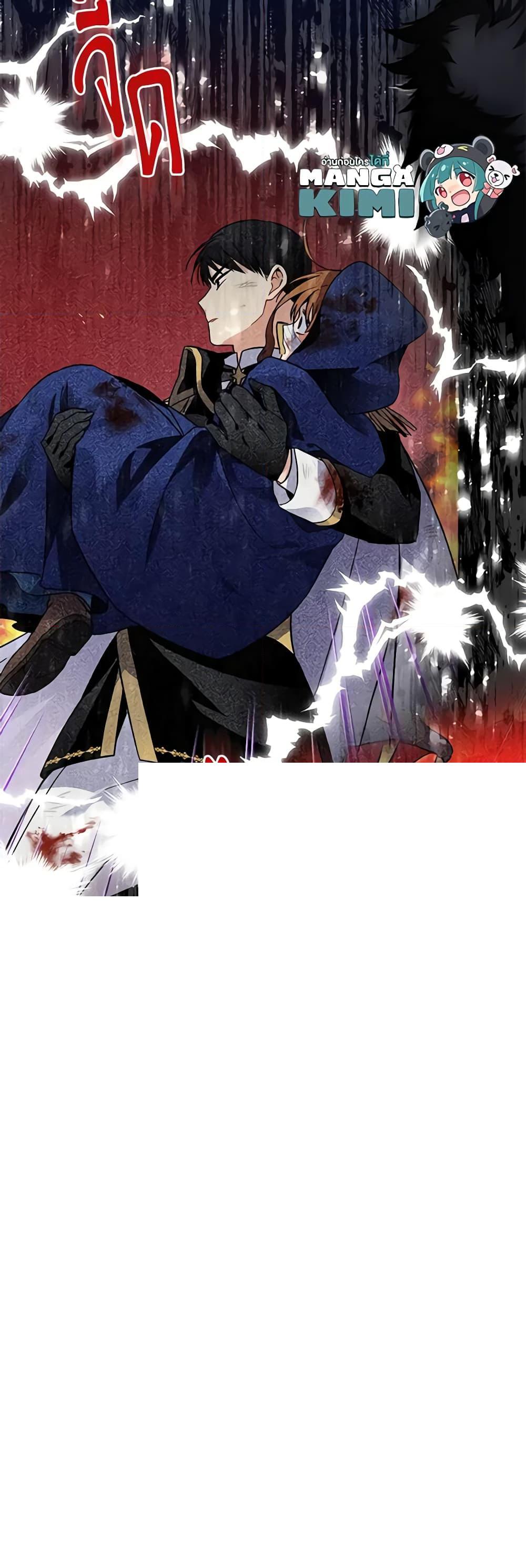 Manga-lc-com อ่านมังงะ อ่านการ์ตูน ออนไลน์ ฟรี The Soulless Duchess ตอนที่ 1 2 3 4 5 6 7 8 9 10 11 12 13 14 ฟรี ไม่มีโฆษณา Manga-lc - อ่าน มังงะ อ่าน การ์ตูน ออนไลน์ อ่านมังงะ ฟรี