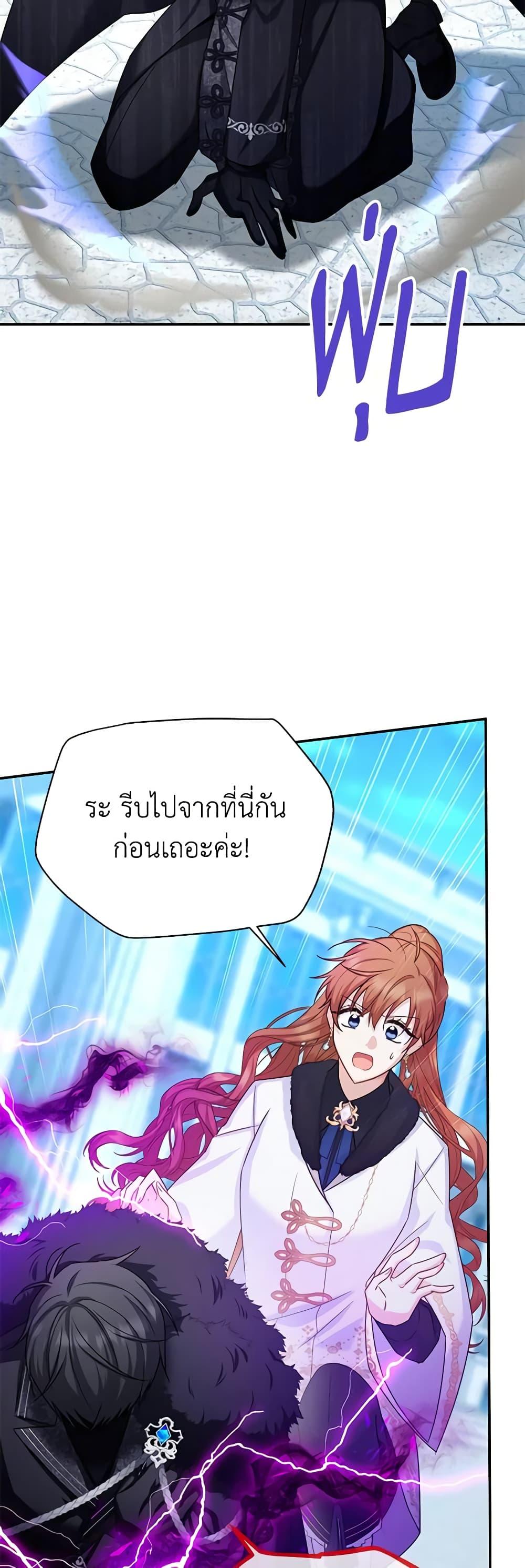 Manga-lc-com อ่านมังงะ อ่านการ์ตูน ออนไลน์ ฟรี The Soulless Duchess ตอนที่ 1 2 3 4 5 6 7 8 9 10 11 12 13 14 ฟรี ไม่มีโฆษณา Manga-lc - อ่าน มังงะ อ่าน การ์ตูน ออนไลน์ อ่านมังงะ ฟรี