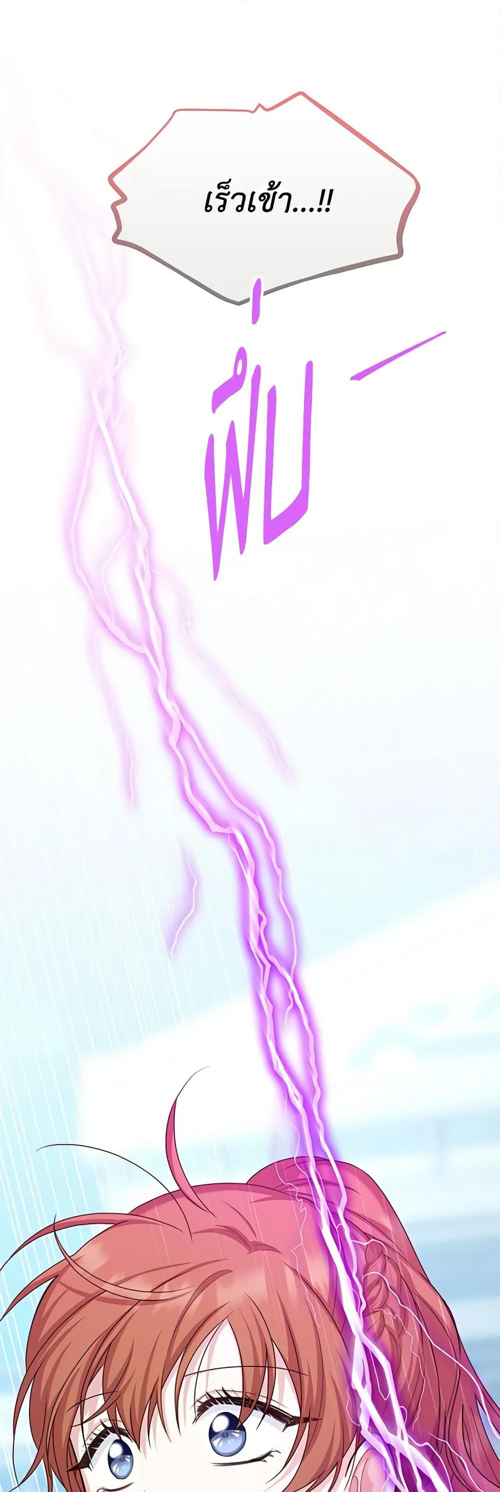 Manga-lc-com อ่านมังงะ อ่านการ์ตูน ออนไลน์ ฟรี The Soulless Duchess ตอนที่ 1 2 3 4 5 6 7 8 9 10 11 12 13 14 ฟรี ไม่มีโฆษณา Manga-lc - อ่าน มังงะ อ่าน การ์ตูน ออนไลน์ อ่านมังงะ ฟรี