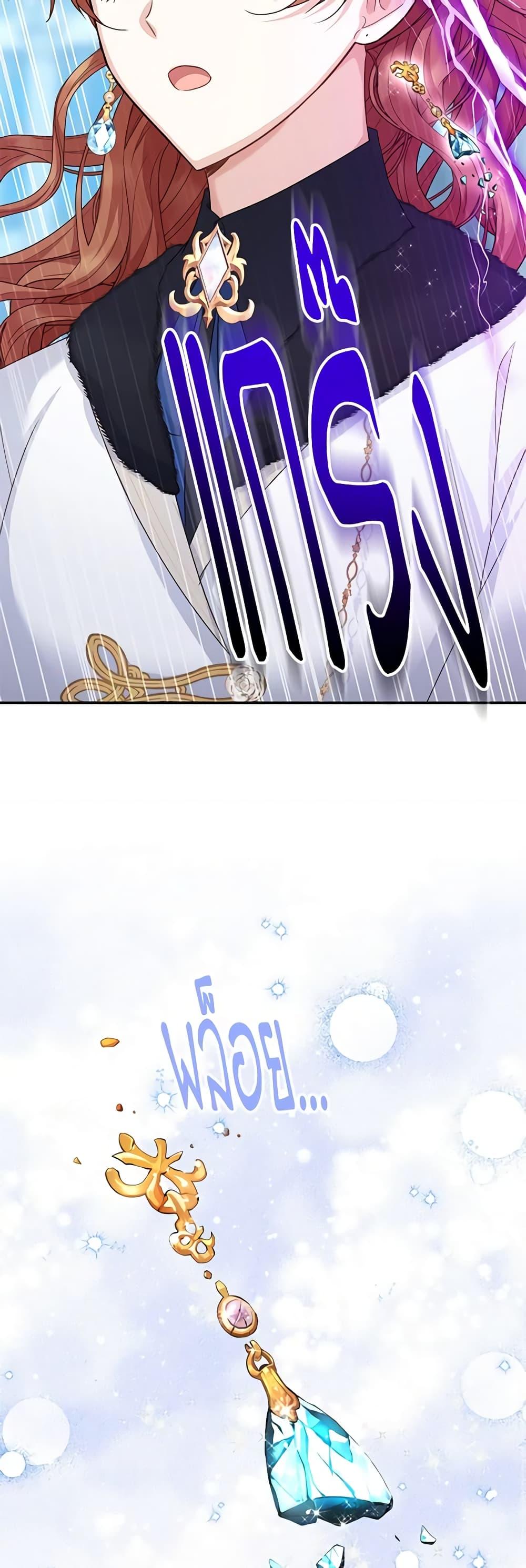 Manga-lc-com อ่านมังงะ อ่านการ์ตูน ออนไลน์ ฟรี The Soulless Duchess ตอนที่ 1 2 3 4 5 6 7 8 9 10 11 12 13 14 ฟรี ไม่มีโฆษณา Manga-lc - อ่าน มังงะ อ่าน การ์ตูน ออนไลน์ อ่านมังงะ ฟรี