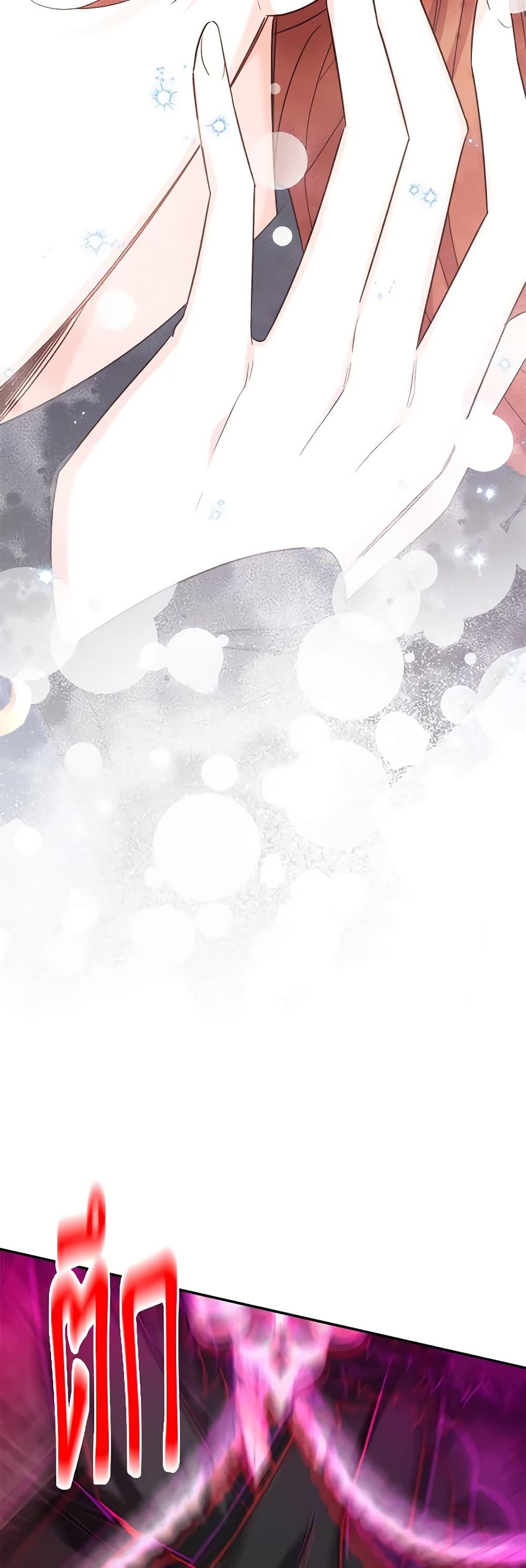 Manga-lc-com อ่านมังงะ อ่านการ์ตูน ออนไลน์ ฟรี The Soulless Duchess ตอนที่ 1 2 3 4 5 6 7 8 9 10 11 12 13 14 ฟรี ไม่มีโฆษณา Manga-lc - อ่าน มังงะ อ่าน การ์ตูน ออนไลน์ อ่านมังงะ ฟรี