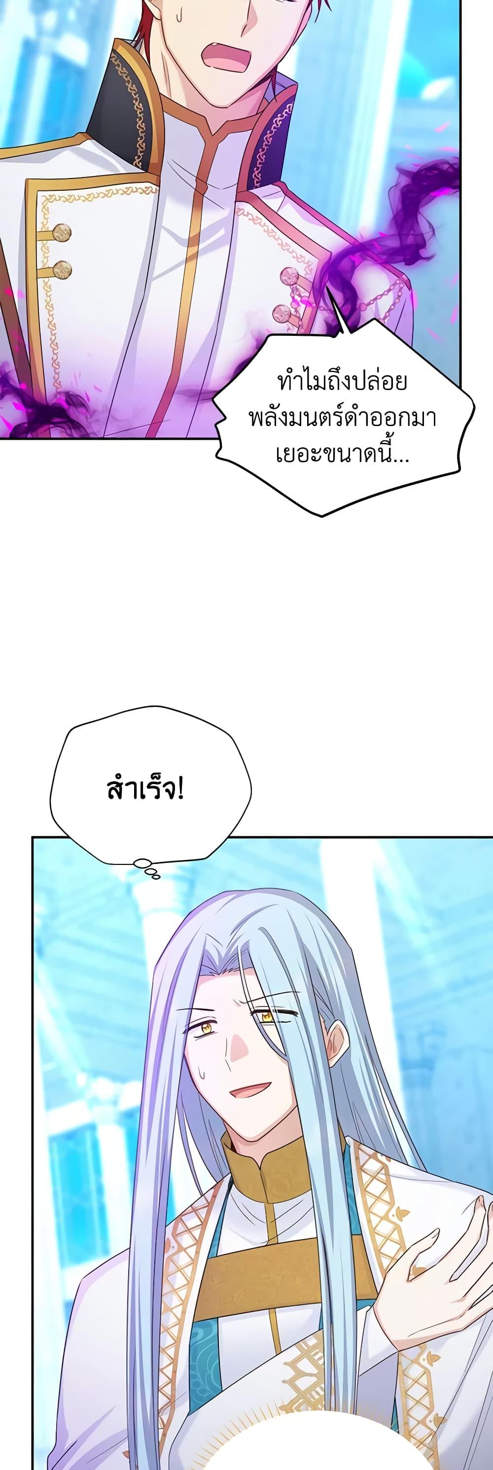 Manga-lc-com อ่านมังงะ อ่านการ์ตูน ออนไลน์ ฟรี The Soulless Duchess ตอนที่ 1 2 3 4 5 6 7 8 9 10 11 12 13 14 ฟรี ไม่มีโฆษณา Manga-lc - อ่าน มังงะ อ่าน การ์ตูน ออนไลน์ อ่านมังงะ ฟรี