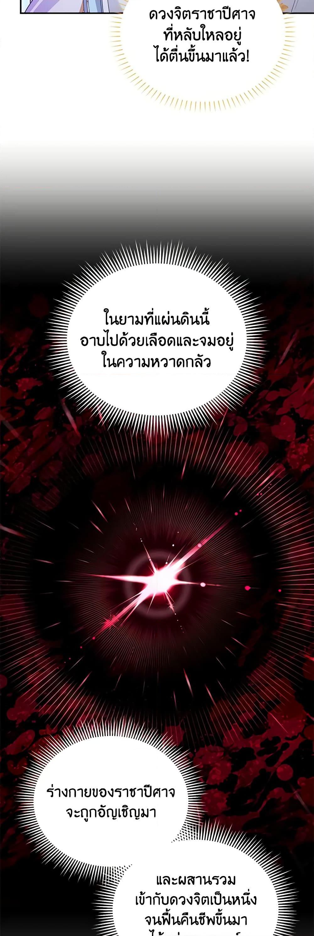 Manga-lc-com อ่านมังงะ อ่านการ์ตูน ออนไลน์ ฟรี The Soulless Duchess ตอนที่ 1 2 3 4 5 6 7 8 9 10 11 12 13 14 ฟรี ไม่มีโฆษณา Manga-lc - อ่าน มังงะ อ่าน การ์ตูน ออนไลน์ อ่านมังงะ ฟรี