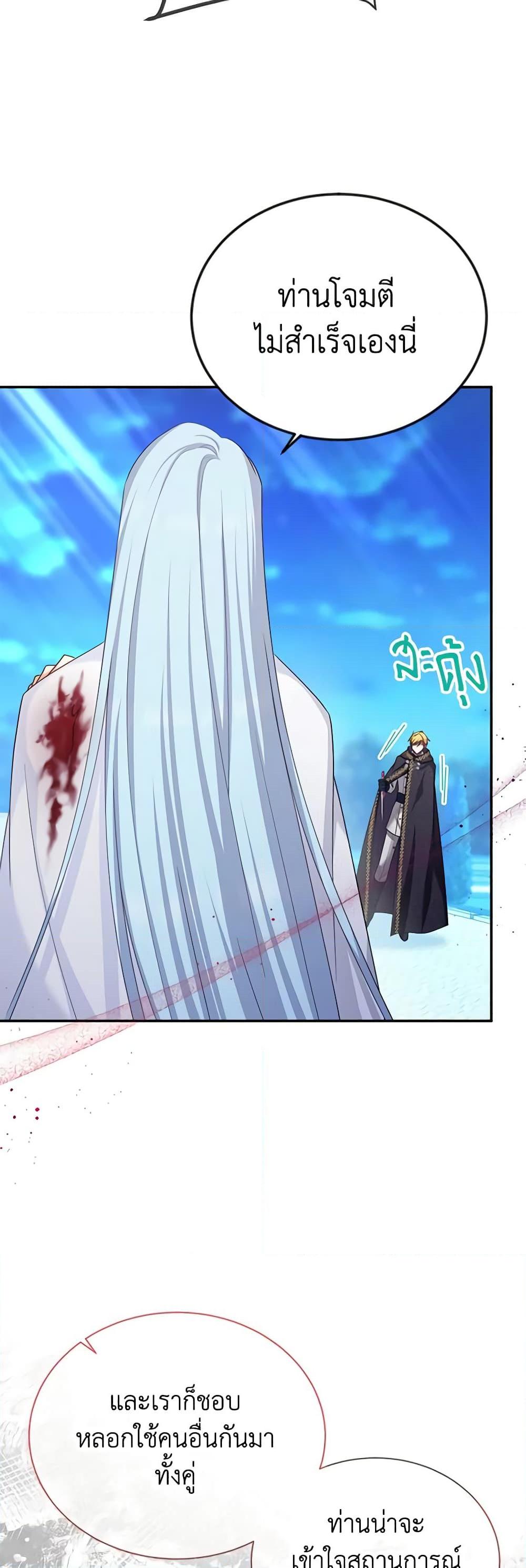 Manga-lc-com อ่านมังงะ อ่านการ์ตูน ออนไลน์ ฟรี The Soulless Duchess ตอนที่ 1 2 3 4 5 6 7 8 9 10 11 12 13 14 ฟรี ไม่มีโฆษณา Manga-lc - อ่าน มังงะ อ่าน การ์ตูน ออนไลน์ อ่านมังงะ ฟรี