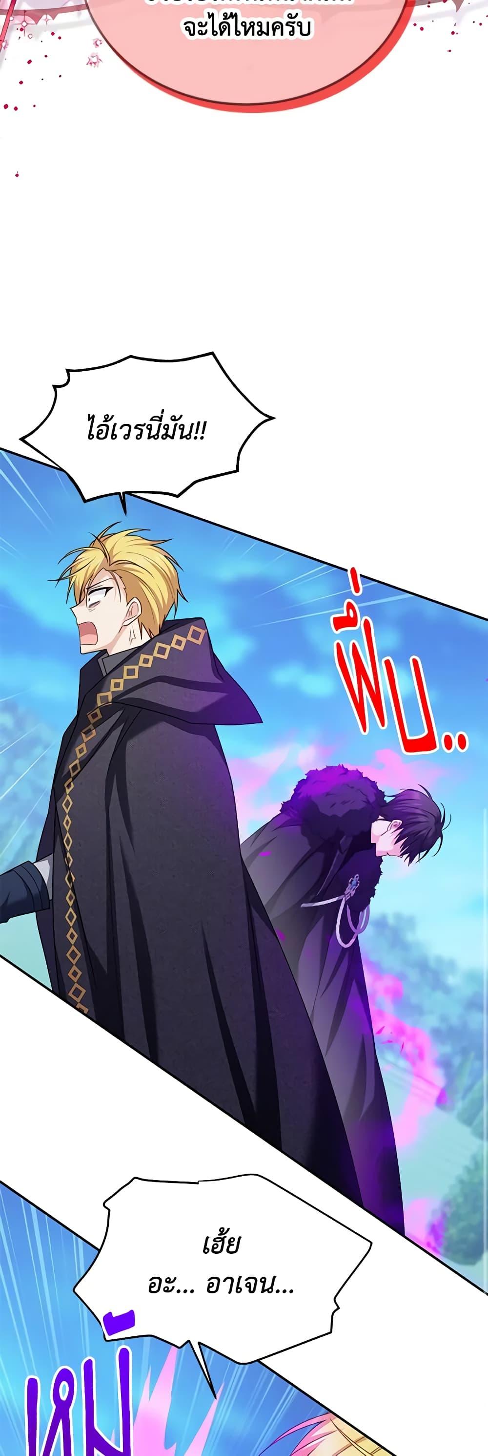 Manga-lc-com อ่านมังงะ อ่านการ์ตูน ออนไลน์ ฟรี The Soulless Duchess ตอนที่ 1 2 3 4 5 6 7 8 9 10 11 12 13 14 ฟรี ไม่มีโฆษณา Manga-lc - อ่าน มังงะ อ่าน การ์ตูน ออนไลน์ อ่านมังงะ ฟรี