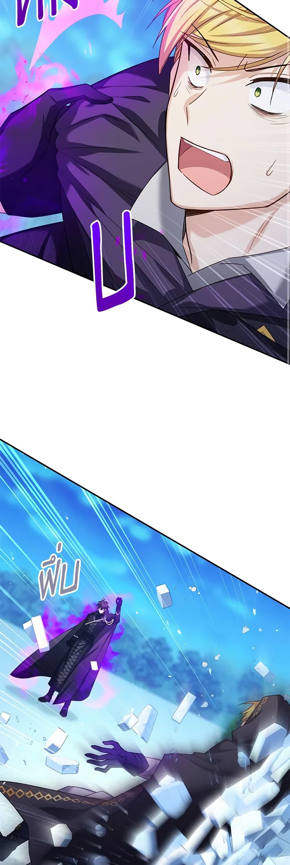 Manga-lc-com อ่านมังงะ อ่านการ์ตูน ออนไลน์ ฟรี The Soulless Duchess ตอนที่ 1 2 3 4 5 6 7 8 9 10 11 12 13 14 ฟรี ไม่มีโฆษณา Manga-lc - อ่าน มังงะ อ่าน การ์ตูน ออนไลน์ อ่านมังงะ ฟรี