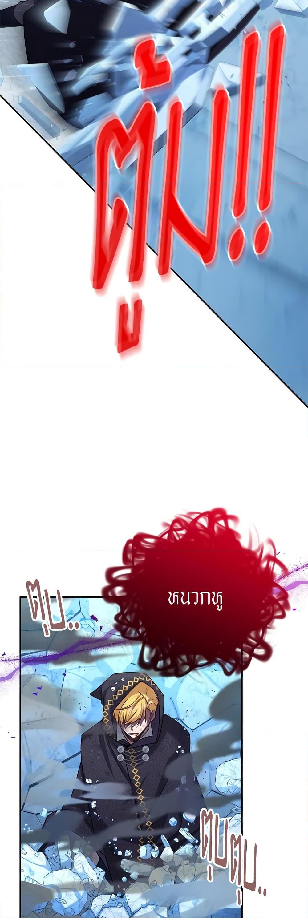 Manga-lc-com อ่านมังงะ อ่านการ์ตูน ออนไลน์ ฟรี The Soulless Duchess ตอนที่ 1 2 3 4 5 6 7 8 9 10 11 12 13 14 ฟรี ไม่มีโฆษณา Manga-lc - อ่าน มังงะ อ่าน การ์ตูน ออนไลน์ อ่านมังงะ ฟรี