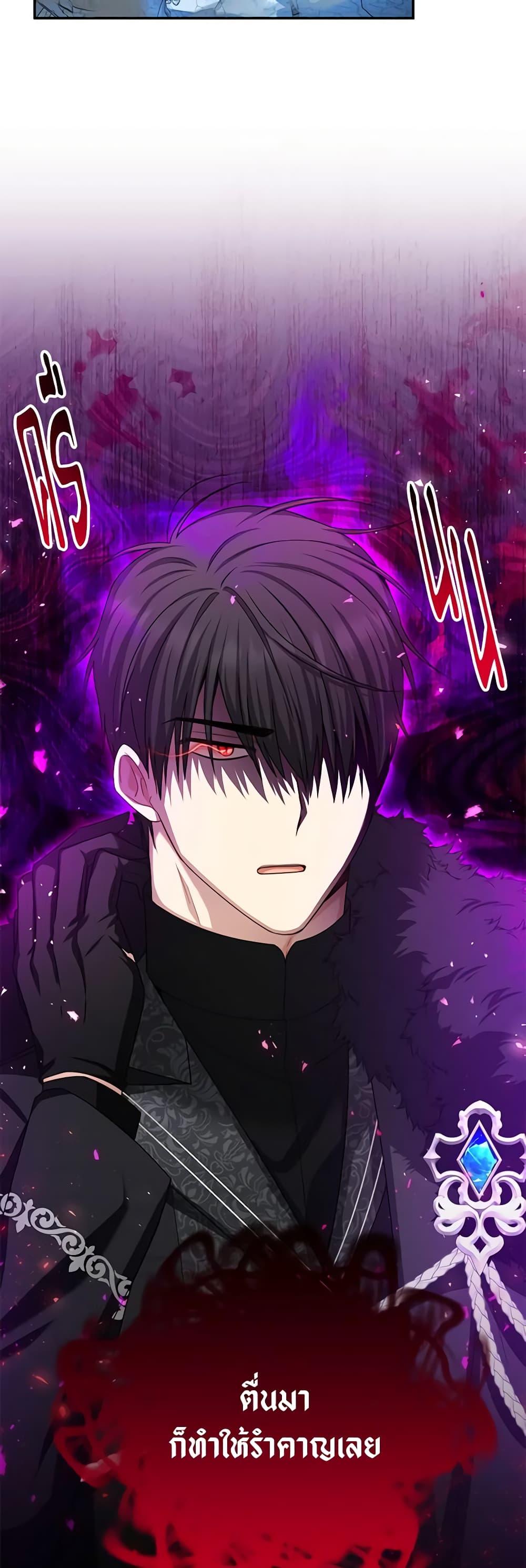 Manga-lc-com อ่านมังงะ อ่านการ์ตูน ออนไลน์ ฟรี The Soulless Duchess ตอนที่ 1 2 3 4 5 6 7 8 9 10 11 12 13 14 ฟรี ไม่มีโฆษณา Manga-lc - อ่าน มังงะ อ่าน การ์ตูน ออนไลน์ อ่านมังงะ ฟรี