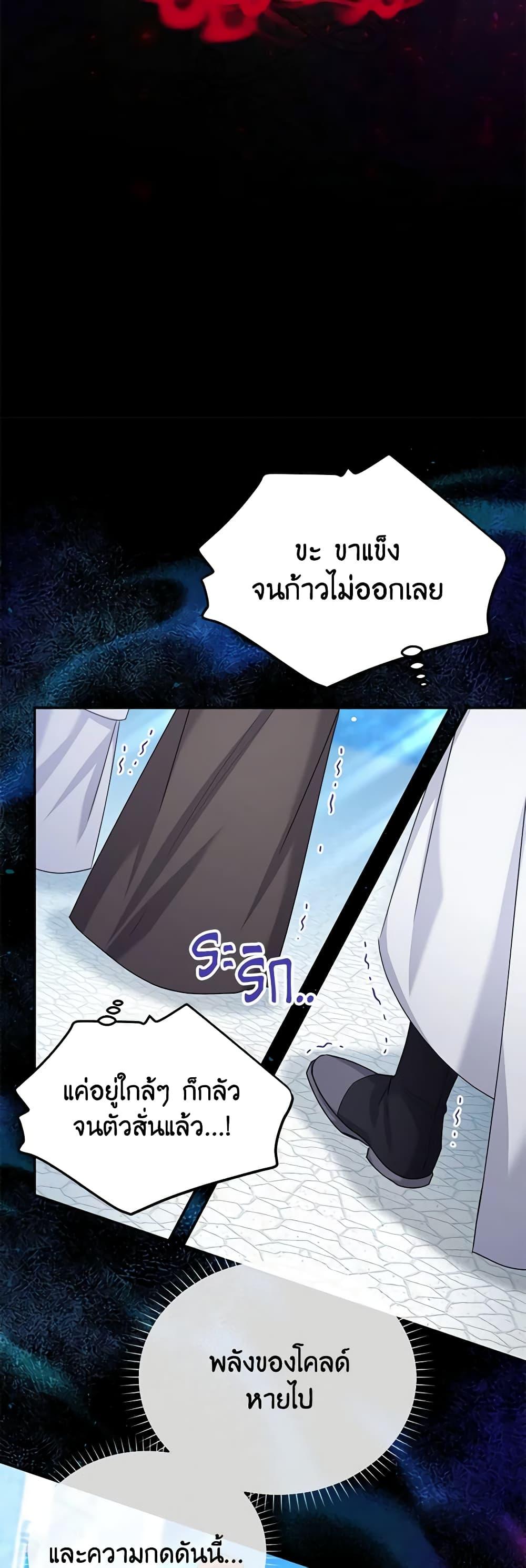 Manga-lc-com อ่านมังงะ อ่านการ์ตูน ออนไลน์ ฟรี The Soulless Duchess ตอนที่ 1 2 3 4 5 6 7 8 9 10 11 12 13 14 ฟรี ไม่มีโฆษณา Manga-lc - อ่าน มังงะ อ่าน การ์ตูน ออนไลน์ อ่านมังงะ ฟรี