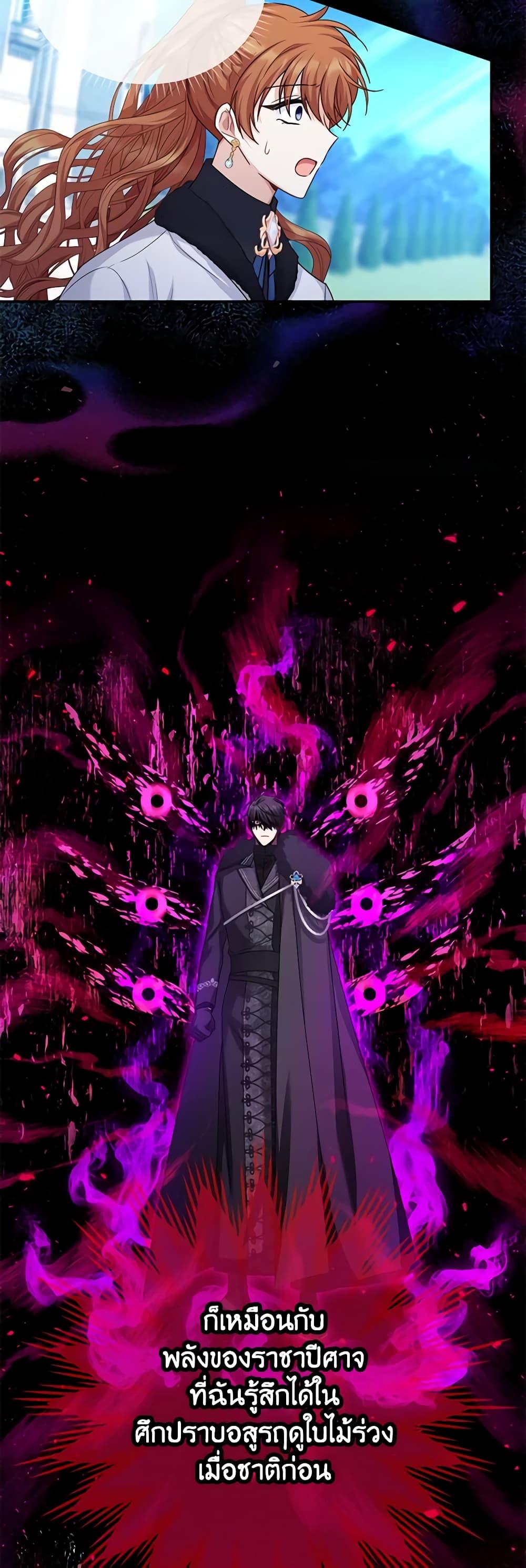 Manga-lc-com อ่านมังงะ อ่านการ์ตูน ออนไลน์ ฟรี The Soulless Duchess ตอนที่ 1 2 3 4 5 6 7 8 9 10 11 12 13 14 ฟรี ไม่มีโฆษณา Manga-lc - อ่าน มังงะ อ่าน การ์ตูน ออนไลน์ อ่านมังงะ ฟรี