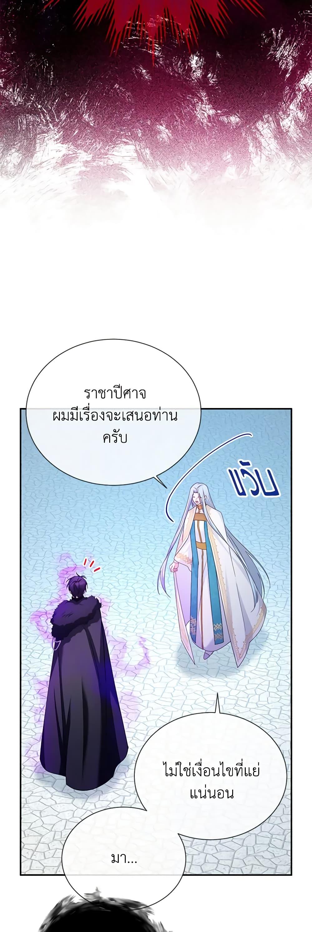Manga-lc-com อ่านมังงะ อ่านการ์ตูน ออนไลน์ ฟรี The Soulless Duchess ตอนที่ 1 2 3 4 5 6 7 8 9 10 11 12 13 14 ฟรี ไม่มีโฆษณา Manga-lc - อ่าน มังงะ อ่าน การ์ตูน ออนไลน์ อ่านมังงะ ฟรี