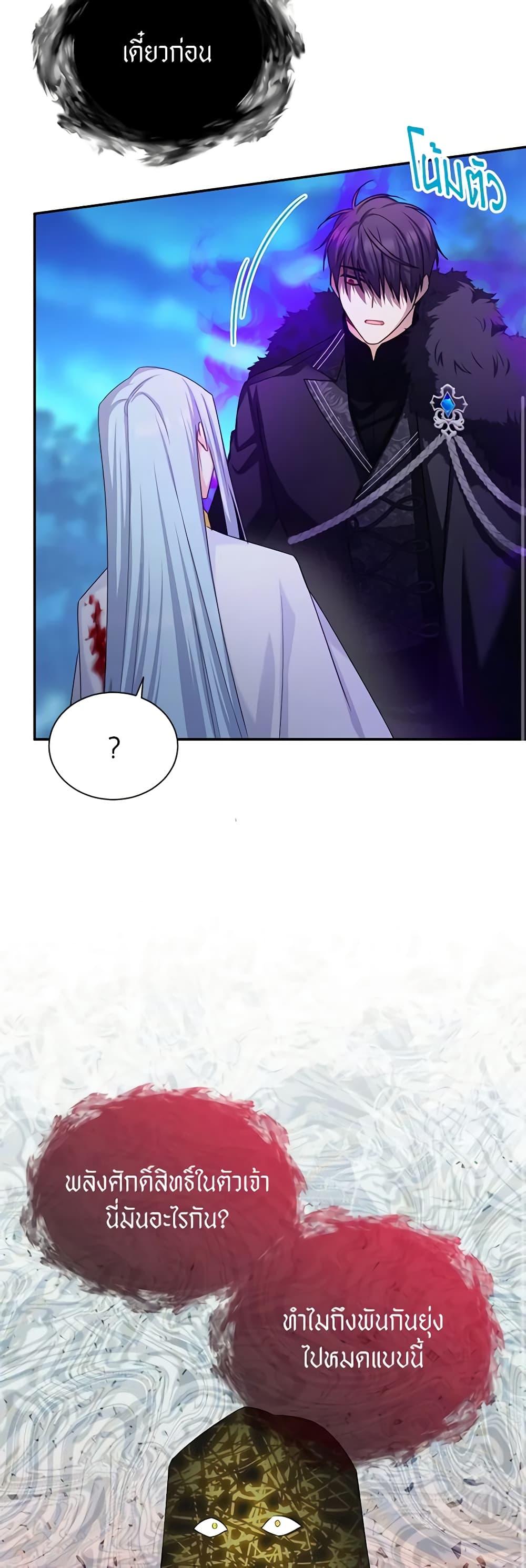 Manga-lc-com อ่านมังงะ อ่านการ์ตูน ออนไลน์ ฟรี The Soulless Duchess ตอนที่ 1 2 3 4 5 6 7 8 9 10 11 12 13 14 ฟรี ไม่มีโฆษณา Manga-lc - อ่าน มังงะ อ่าน การ์ตูน ออนไลน์ อ่านมังงะ ฟรี