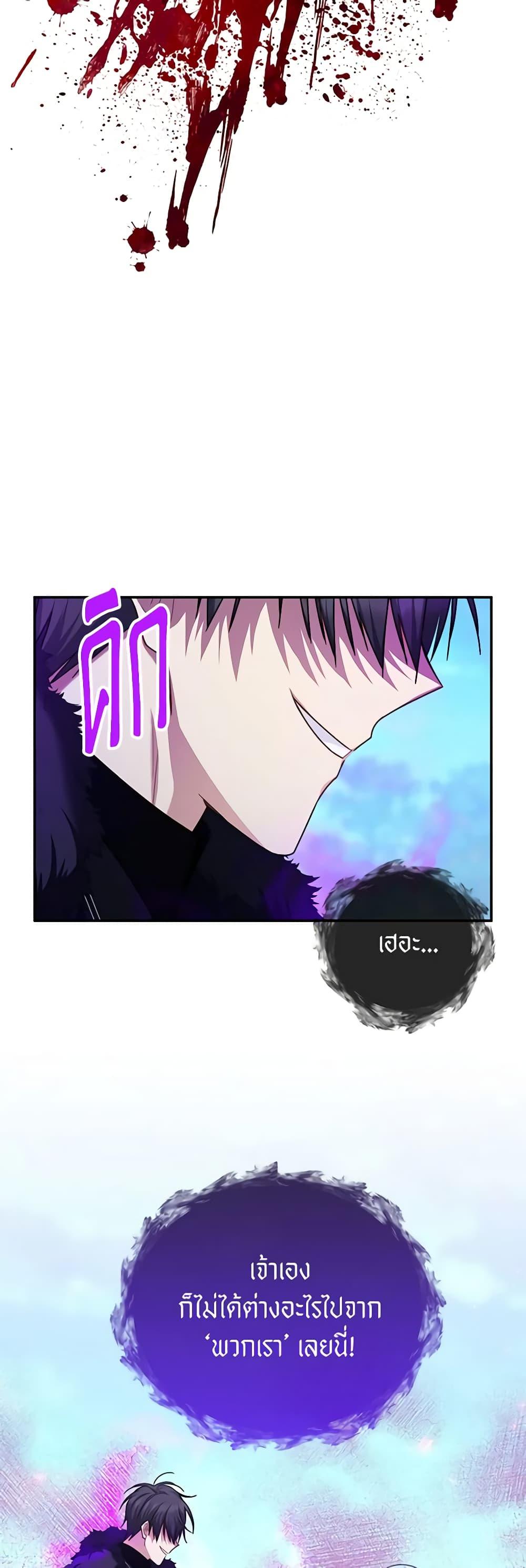 Manga-lc-com อ่านมังงะ อ่านการ์ตูน ออนไลน์ ฟรี The Soulless Duchess ตอนที่ 1 2 3 4 5 6 7 8 9 10 11 12 13 14 ฟรี ไม่มีโฆษณา Manga-lc - อ่าน มังงะ อ่าน การ์ตูน ออนไลน์ อ่านมังงะ ฟรี