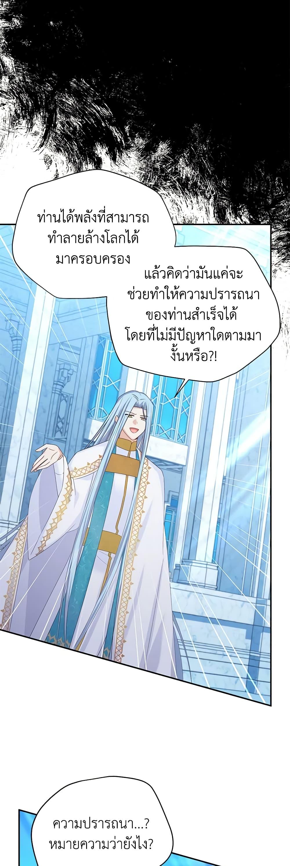 Manga-lc-com อ่านมังงะ อ่านการ์ตูน ออนไลน์ ฟรี The Soulless Duchess ตอนที่ 1 2 3 4 5 6 7 8 9 10 11 12 13 14 ฟรี ไม่มีโฆษณา Manga-lc - อ่าน มังงะ อ่าน การ์ตูน ออนไลน์ อ่านมังงะ ฟรี