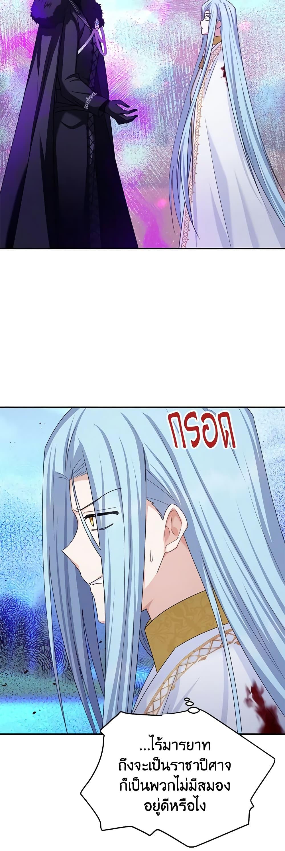 Manga-lc-com อ่านมังงะ อ่านการ์ตูน ออนไลน์ ฟรี The Soulless Duchess ตอนที่ 1 2 3 4 5 6 7 8 9 10 11 12 13 14 ฟรี ไม่มีโฆษณา Manga-lc - อ่าน มังงะ อ่าน การ์ตูน ออนไลน์ อ่านมังงะ ฟรี