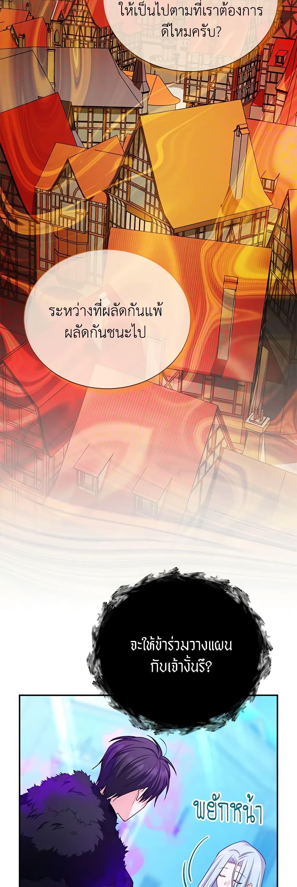 Manga-lc-com อ่านมังงะ อ่านการ์ตูน ออนไลน์ ฟรี The Soulless Duchess ตอนที่ 1 2 3 4 5 6 7 8 9 10 11 12 13 14 ฟรี ไม่มีโฆษณา Manga-lc - อ่าน มังงะ อ่าน การ์ตูน ออนไลน์ อ่านมังงะ ฟรี