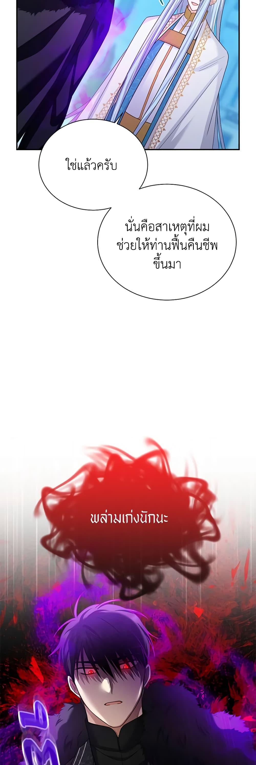 Manga-lc-com อ่านมังงะ อ่านการ์ตูน ออนไลน์ ฟรี The Soulless Duchess ตอนที่ 1 2 3 4 5 6 7 8 9 10 11 12 13 14 ฟรี ไม่มีโฆษณา Manga-lc - อ่าน มังงะ อ่าน การ์ตูน ออนไลน์ อ่านมังงะ ฟรี