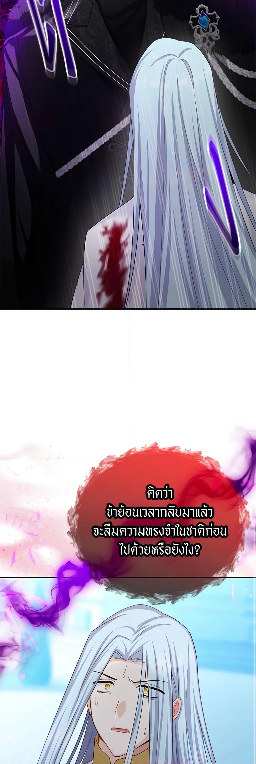 Manga-lc-com อ่านมังงะ อ่านการ์ตูน ออนไลน์ ฟรี The Soulless Duchess ตอนที่ 1 2 3 4 5 6 7 8 9 10 11 12 13 14 ฟรี ไม่มีโฆษณา Manga-lc - อ่าน มังงะ อ่าน การ์ตูน ออนไลน์ อ่านมังงะ ฟรี